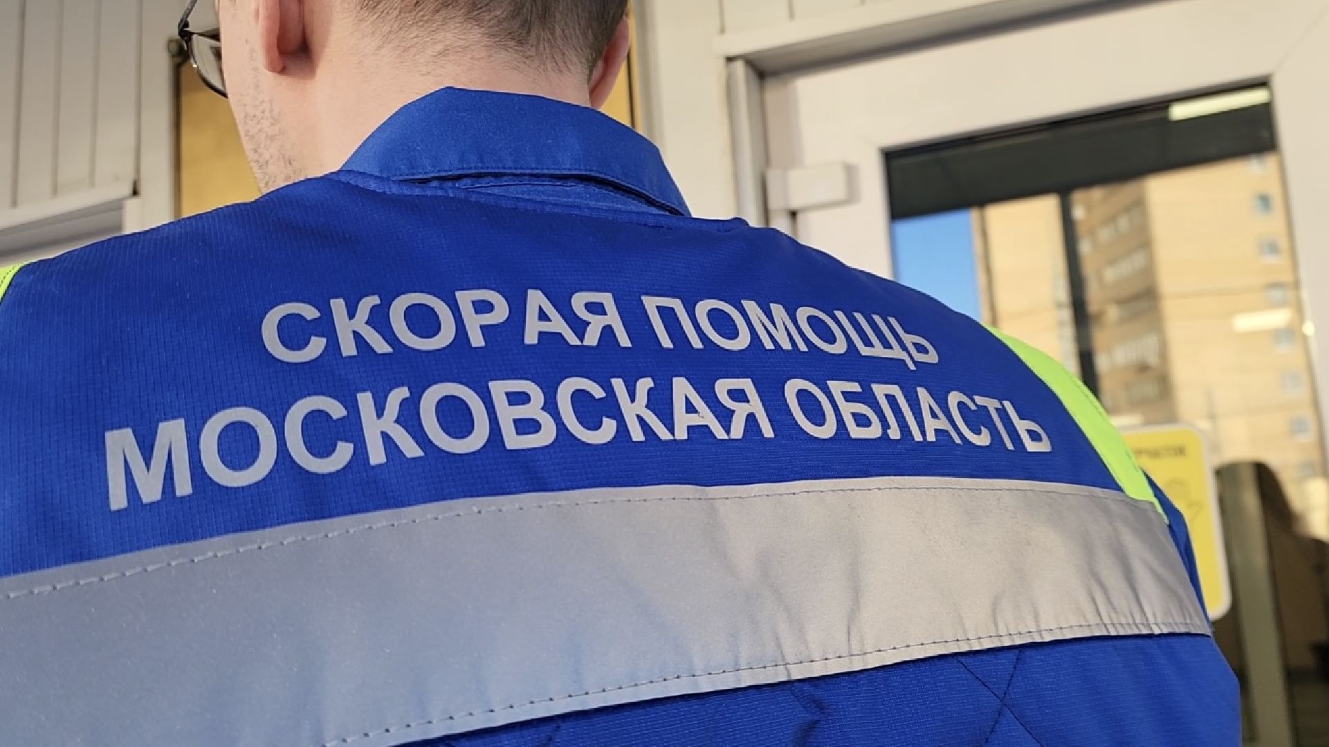 химки, медицина, скорая помощь,теракт,