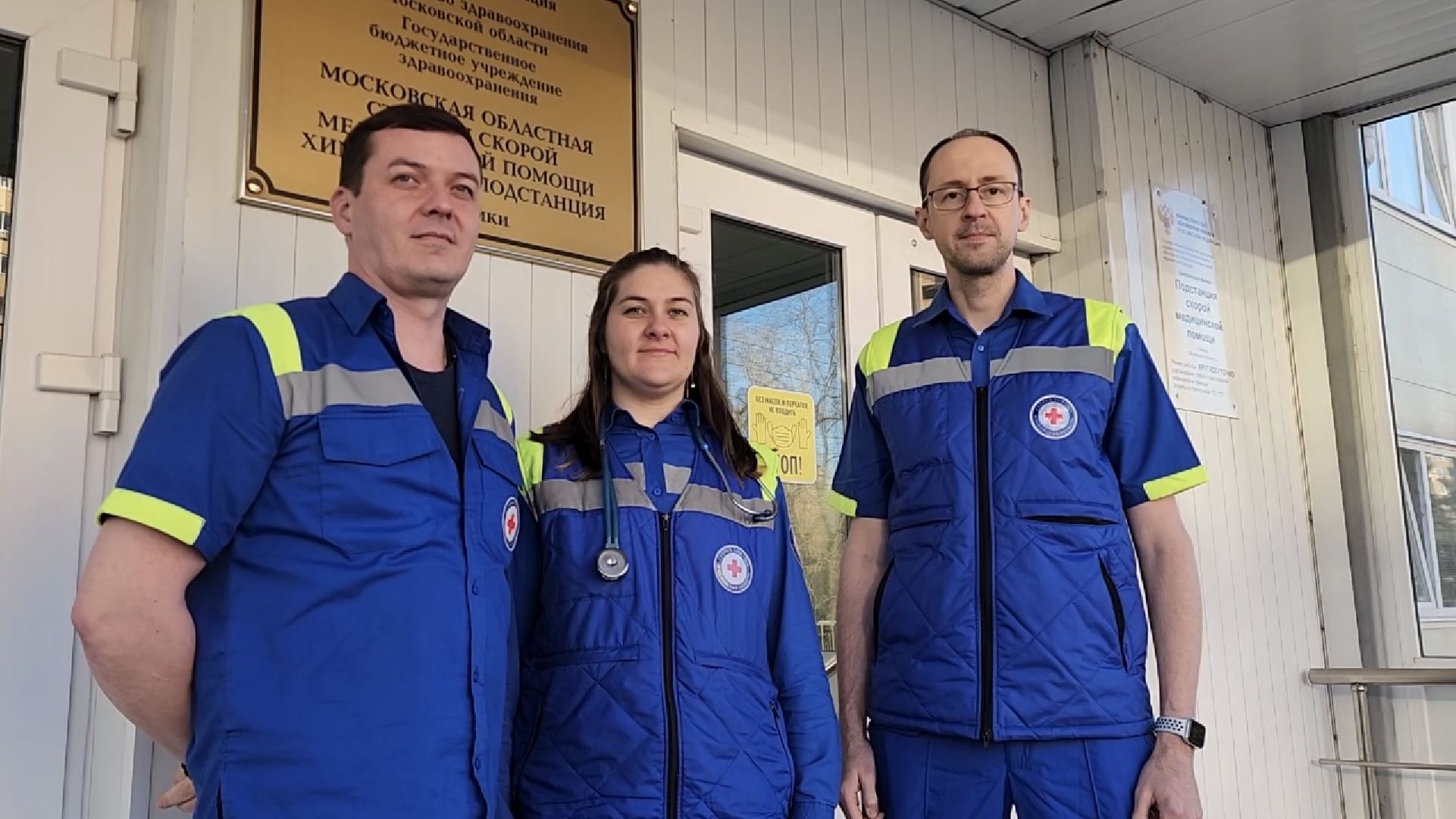 химки, медицина, скорая помощь,теракт,