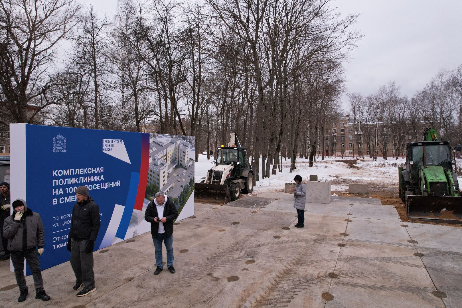 видео с коптера, больница, королёв,