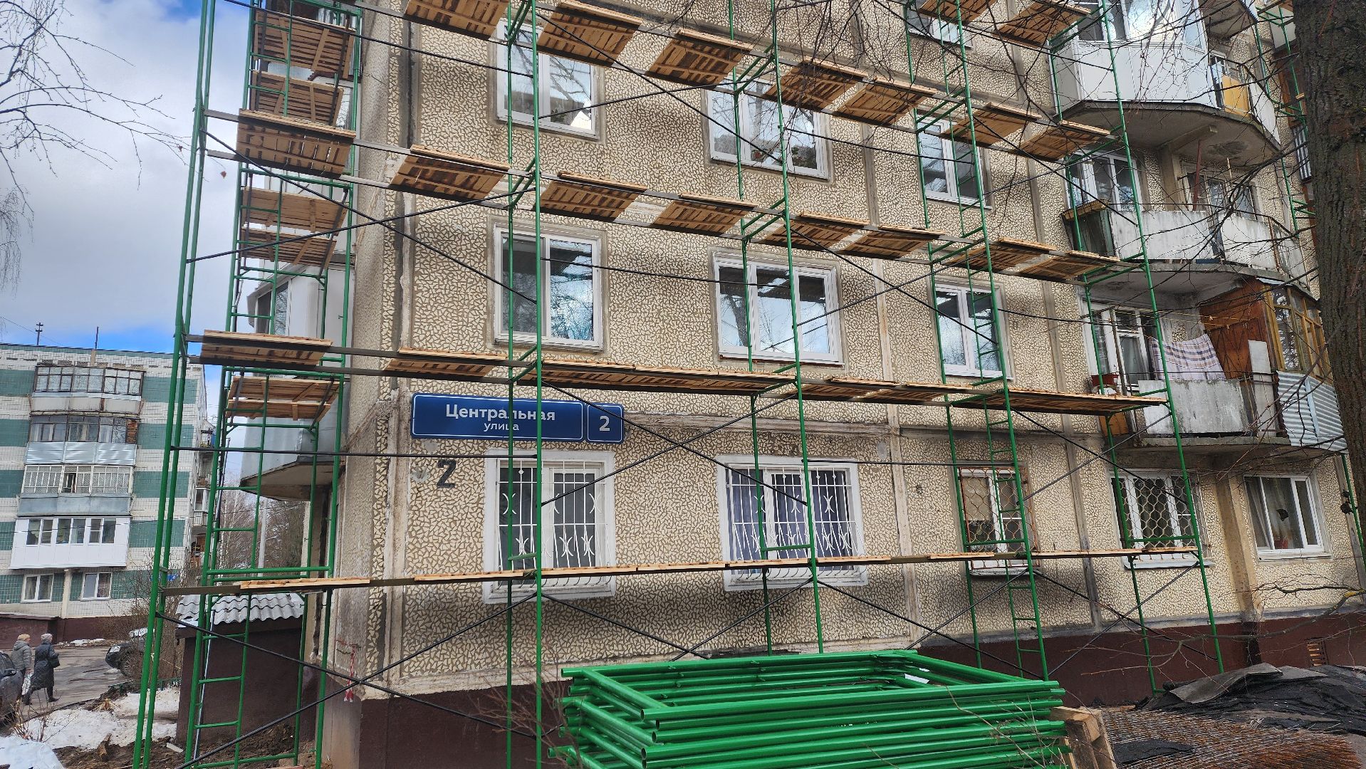 Солнечногорск, ЖКХ, капремонт кровли, ЦМИС,