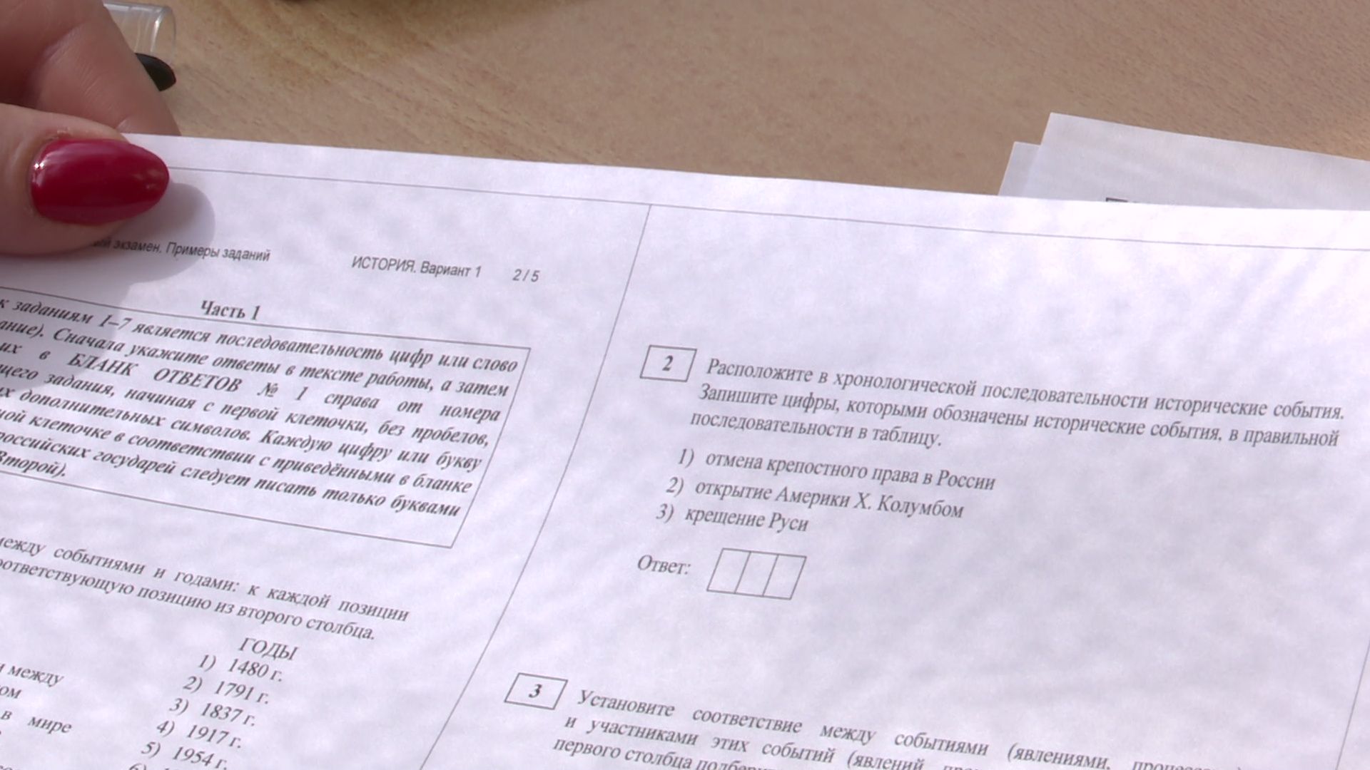 Реутов, школа, экзамен, ЕГЭ, родители, егэ для родителей,