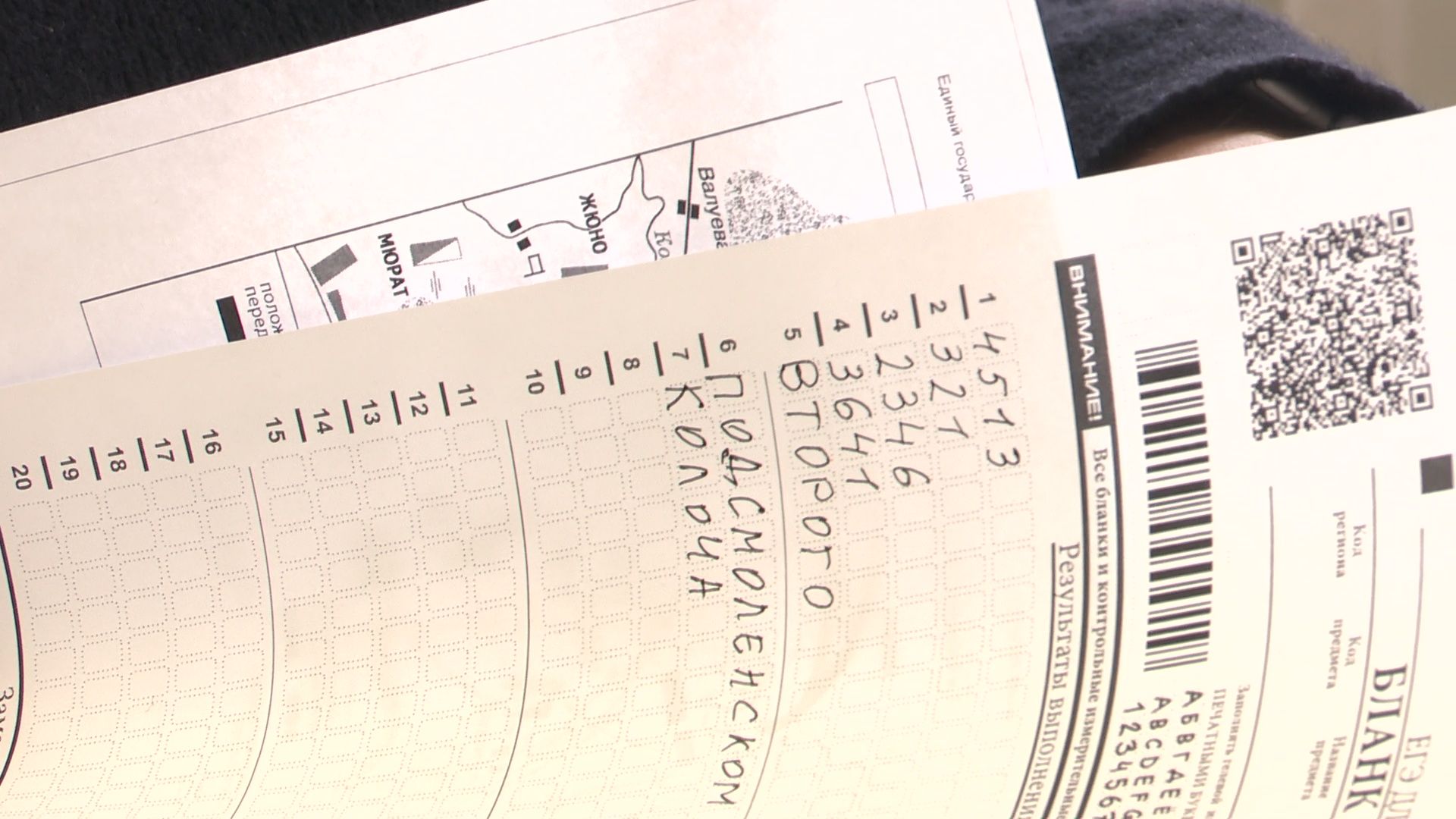 Реутов, школа, экзамен, ЕГЭ, родители, егэ для родителей,