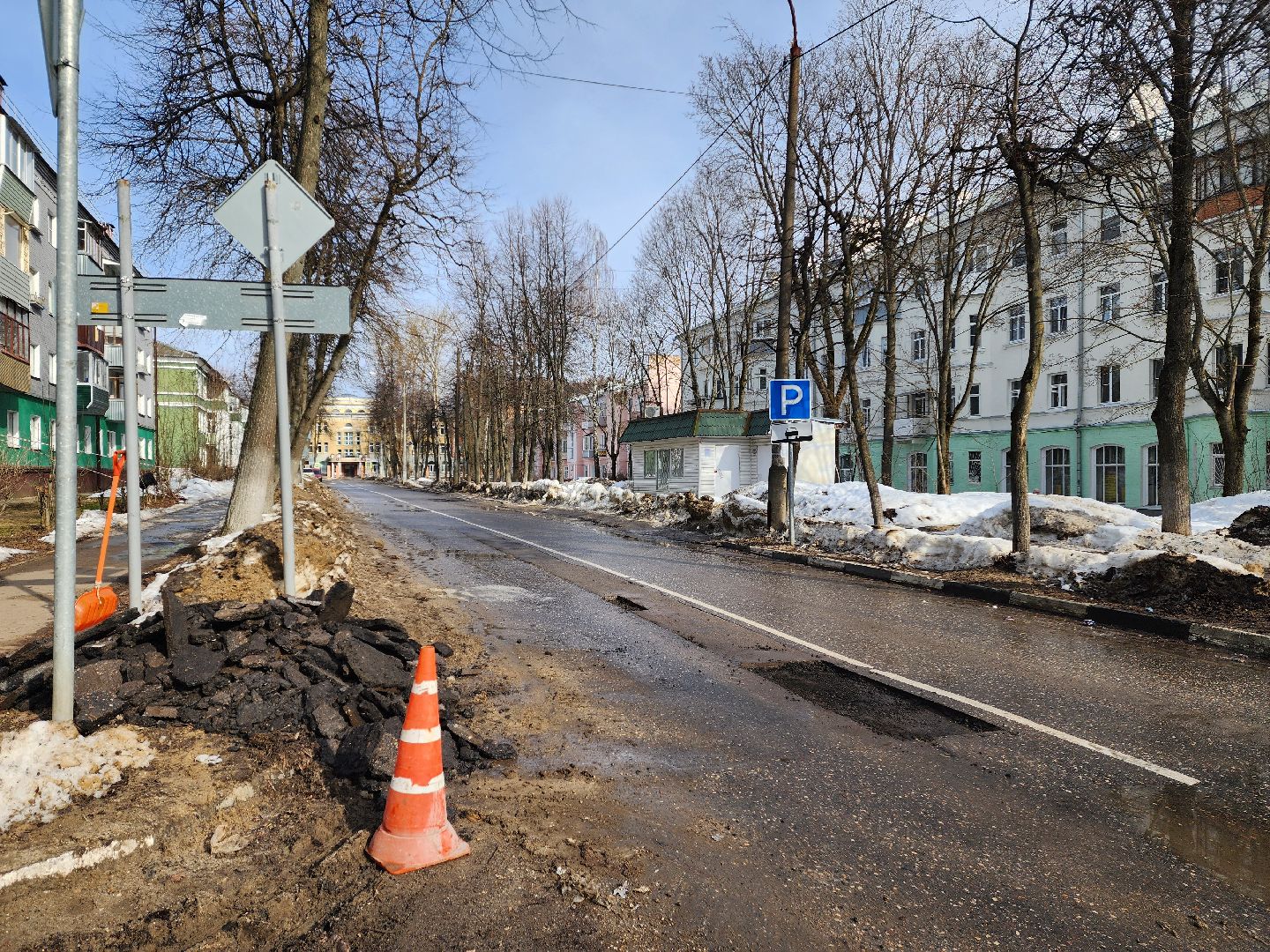 красноармейск, г.о. пушкинский, ямочный ремонт, дороги,