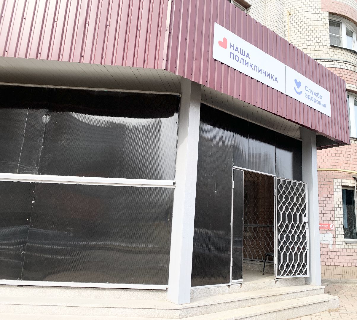 Балашиха, Подмосковье, молодые врачи, программа поддержки молодых врачей,