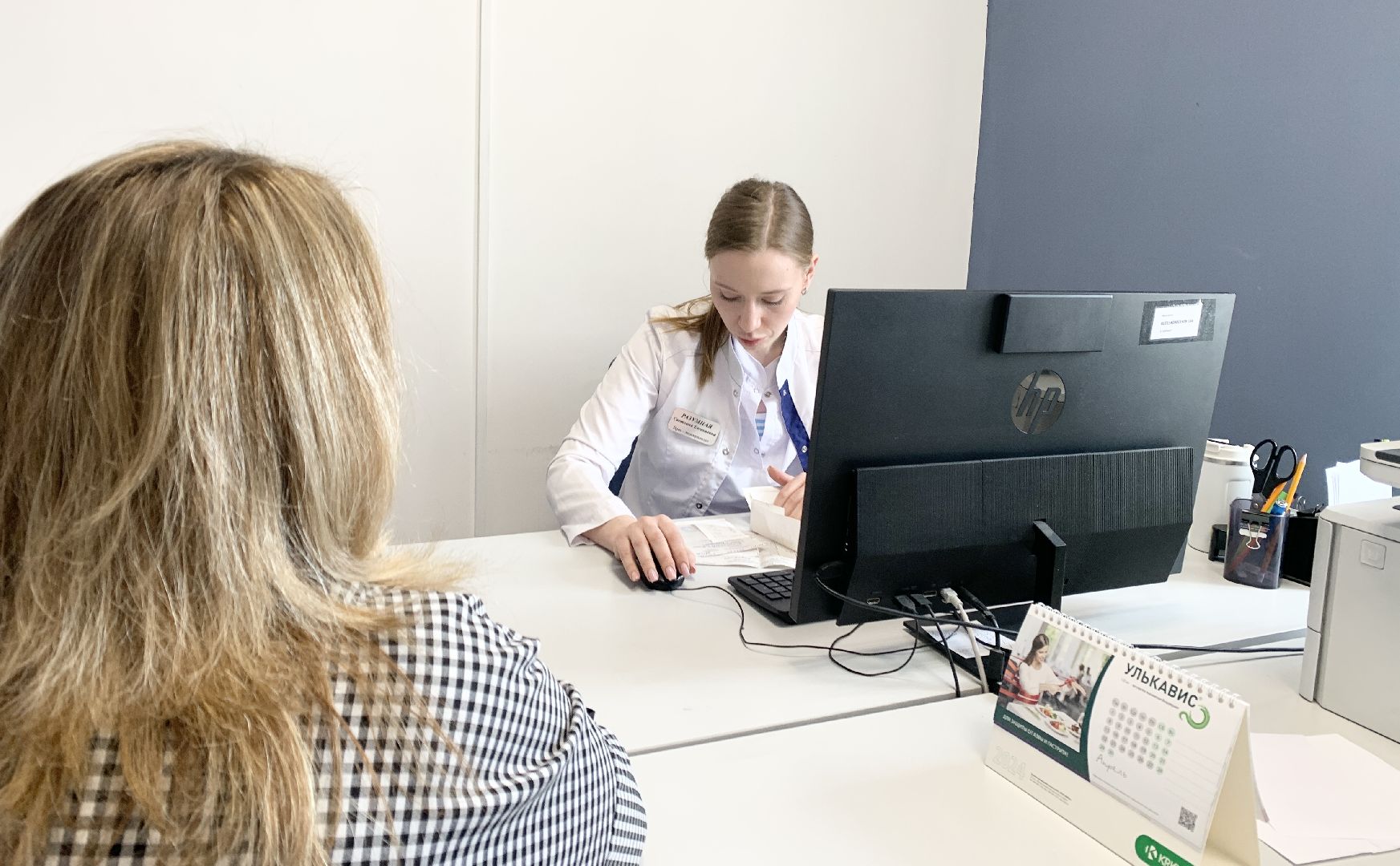 Балашиха, Подмосковье, молодые врачи, программа поддержки молодых врачей,