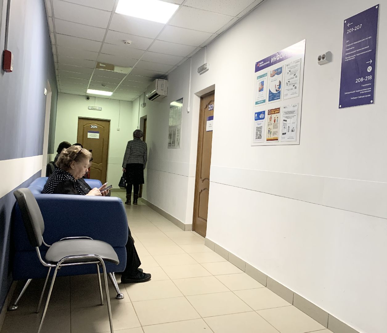 Балашиха, Подмосковье, молодые врачи, программа поддержки молодых врачей,