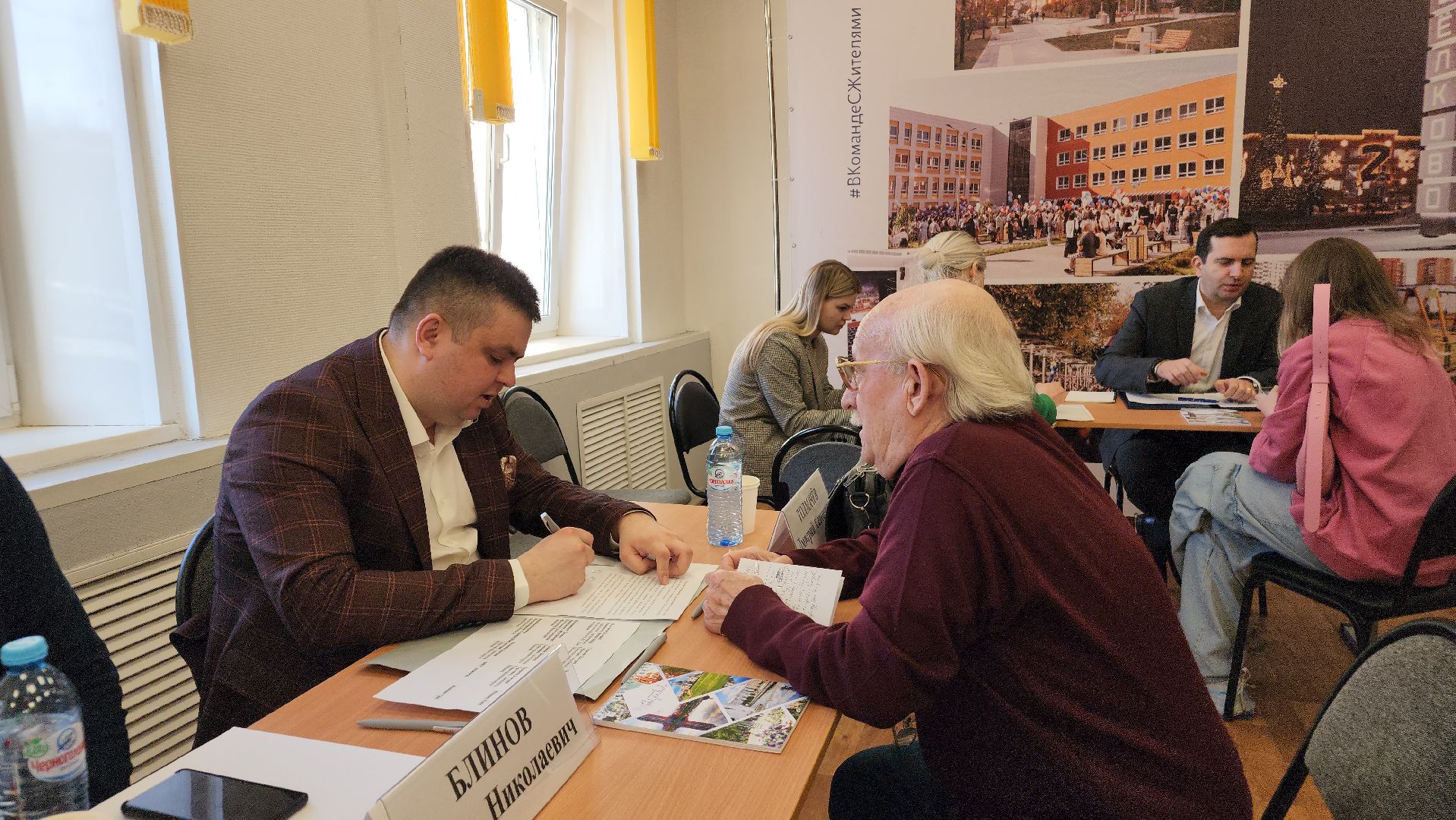 выездная администрация, щёлково,