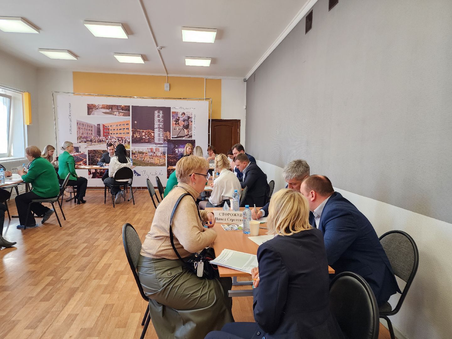 выездная администрация, щёлково,