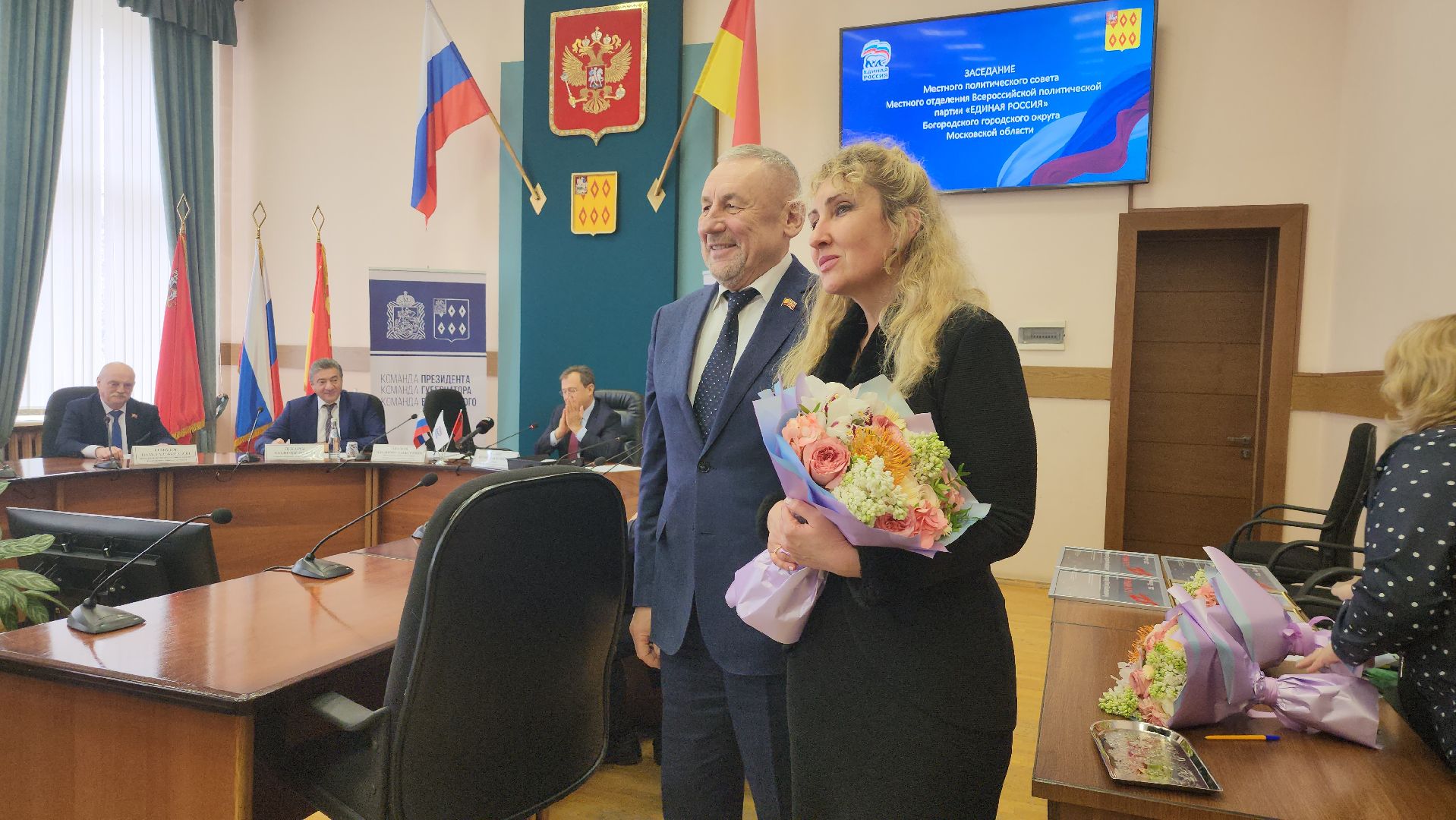 политический Совет, партия, заседание, Ногинск, Богородский городской округ,