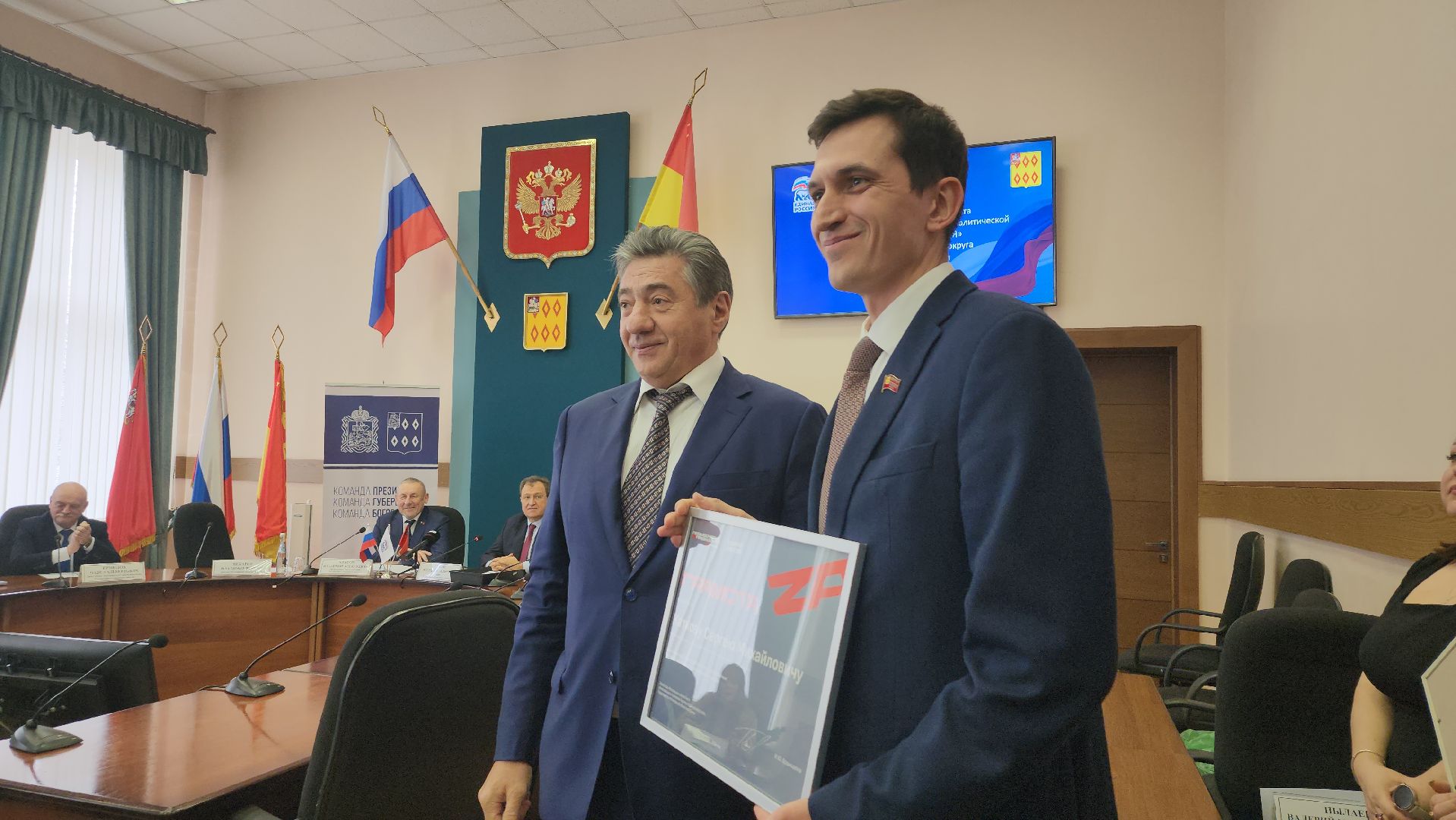 политический Совет, партия, заседание, Ногинск, Богородский городской округ,