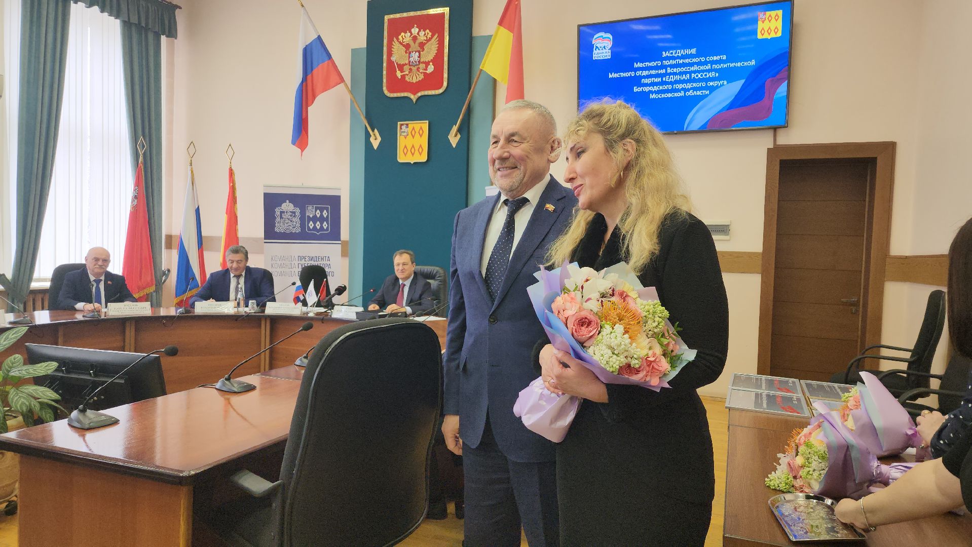 политический Совет, партия, заседание, Ногинск, Богородский городской округ,