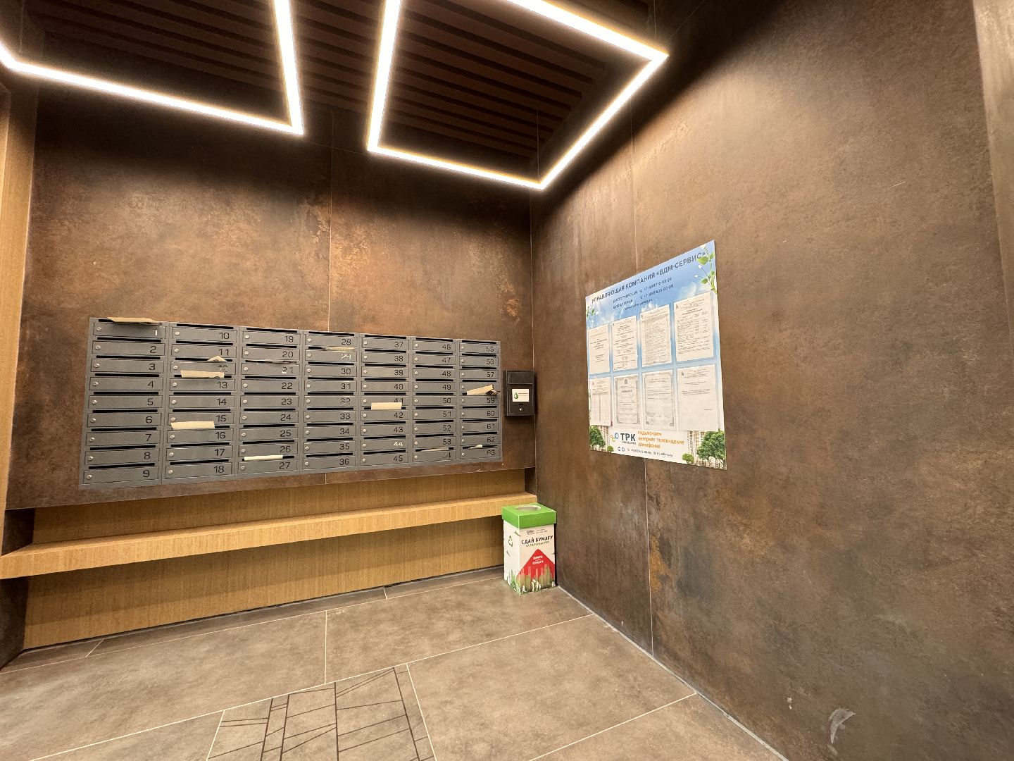 Одинцово, переселенцы, Вектор недвижимости,