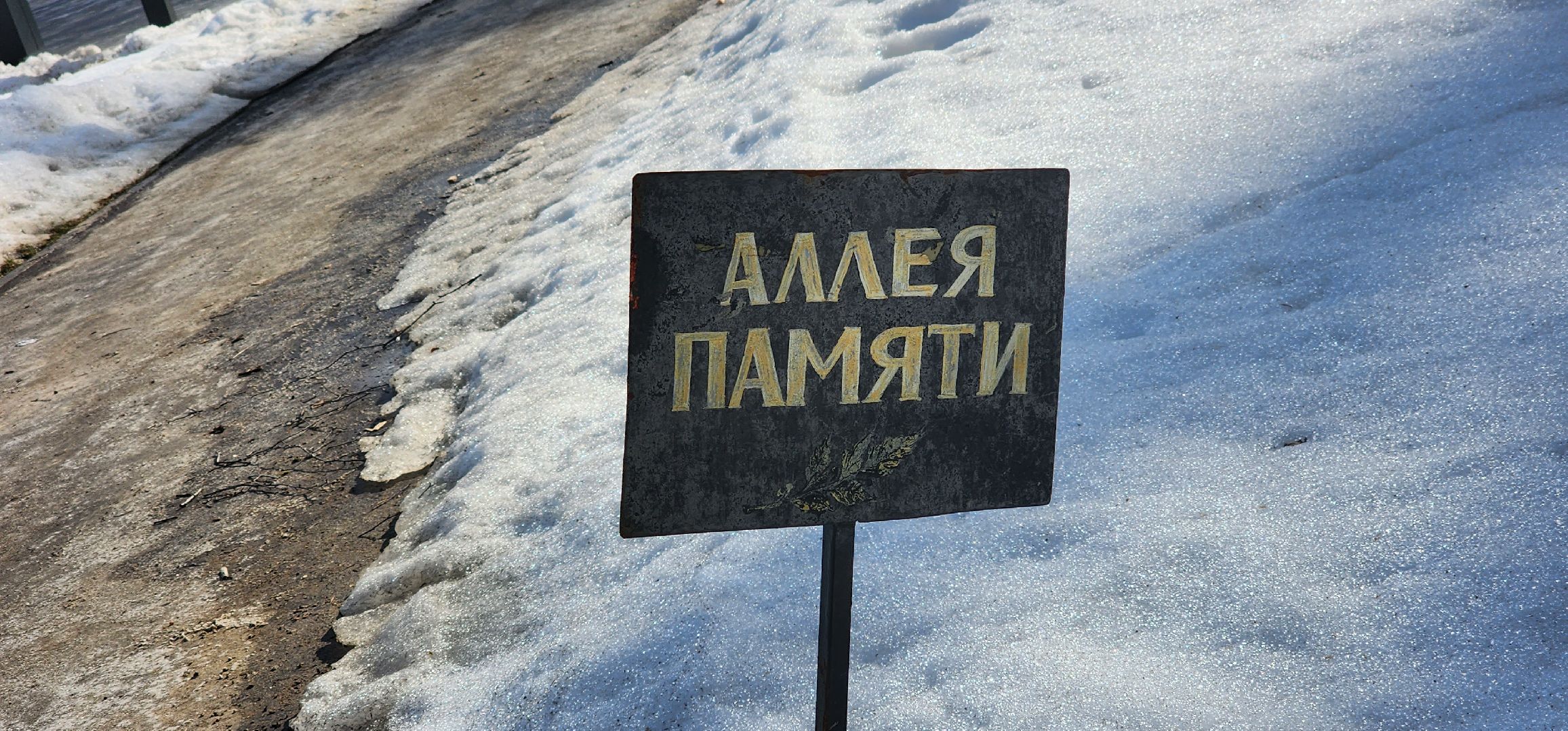 луховицы, парки подмосковья, благоустойство,
