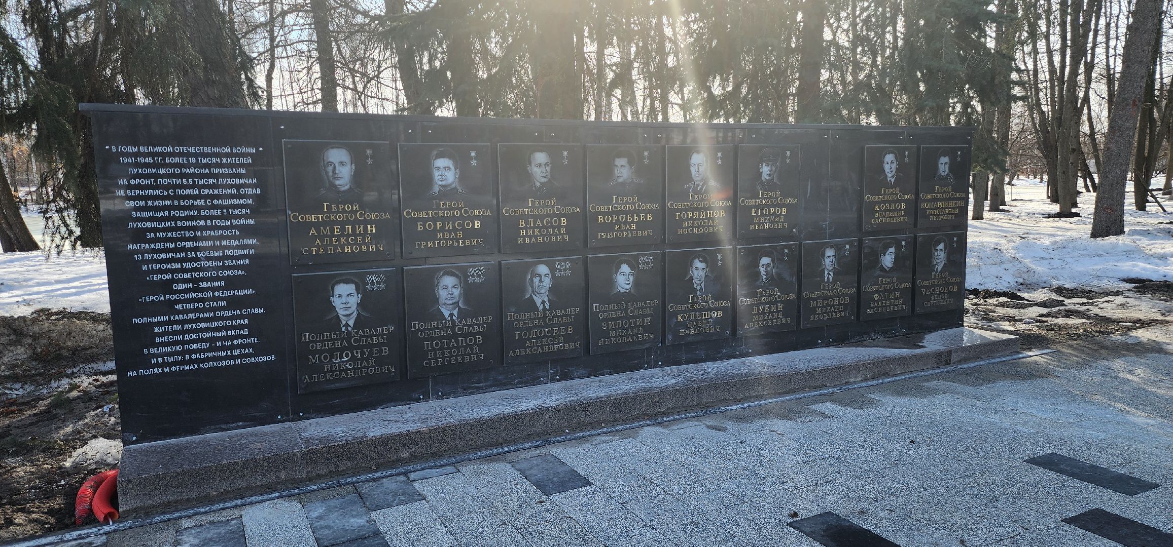 луховицы, парки подмосковья, благоустойство,