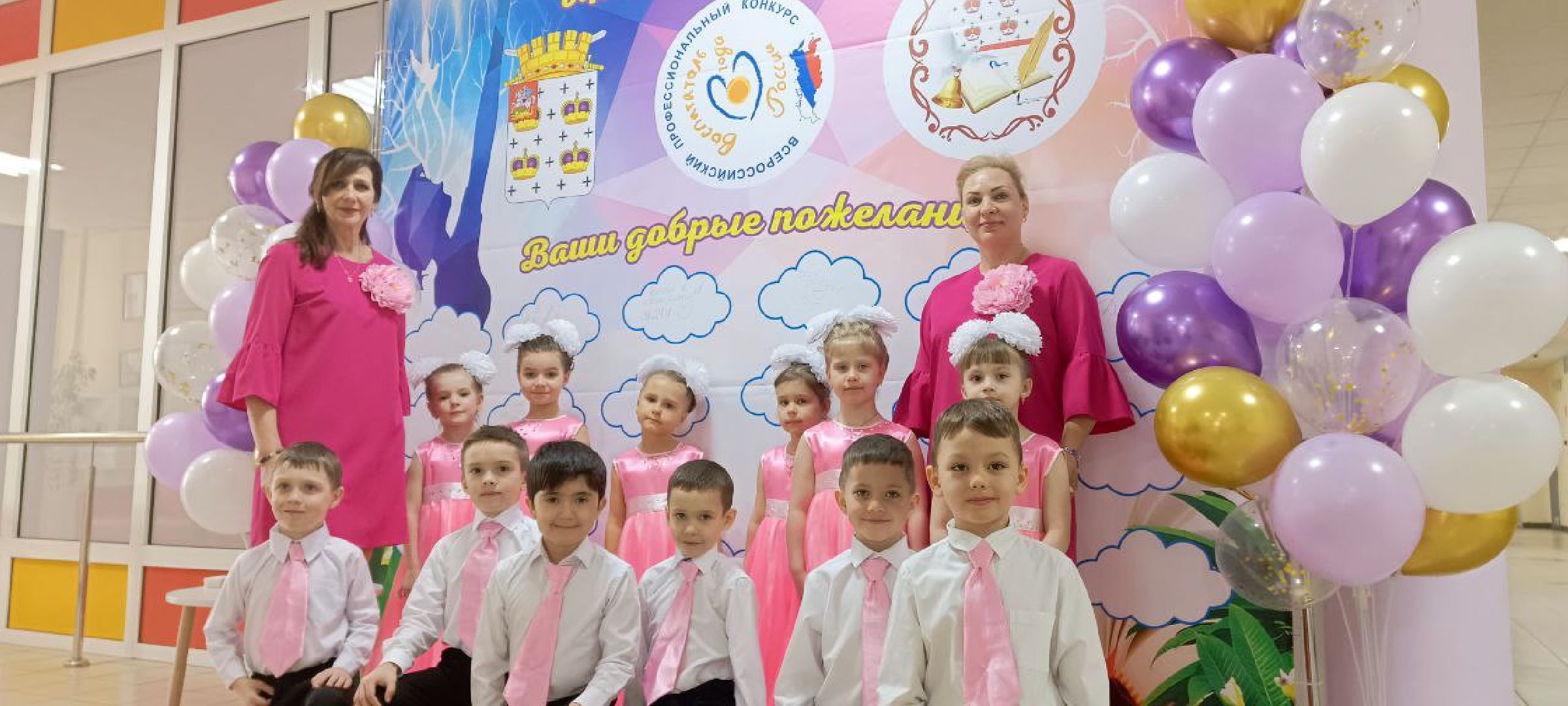 Дмитров,Воспитатель года,