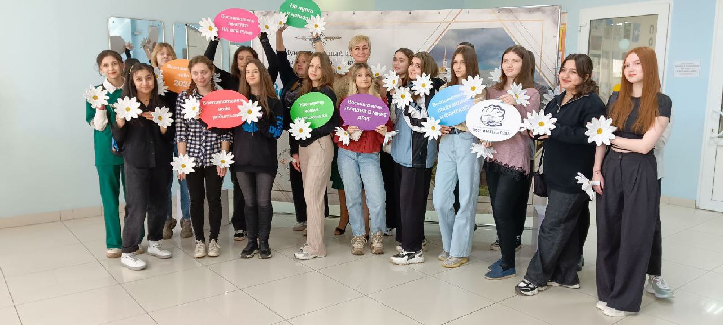 Дмитров,Воспитатель года,