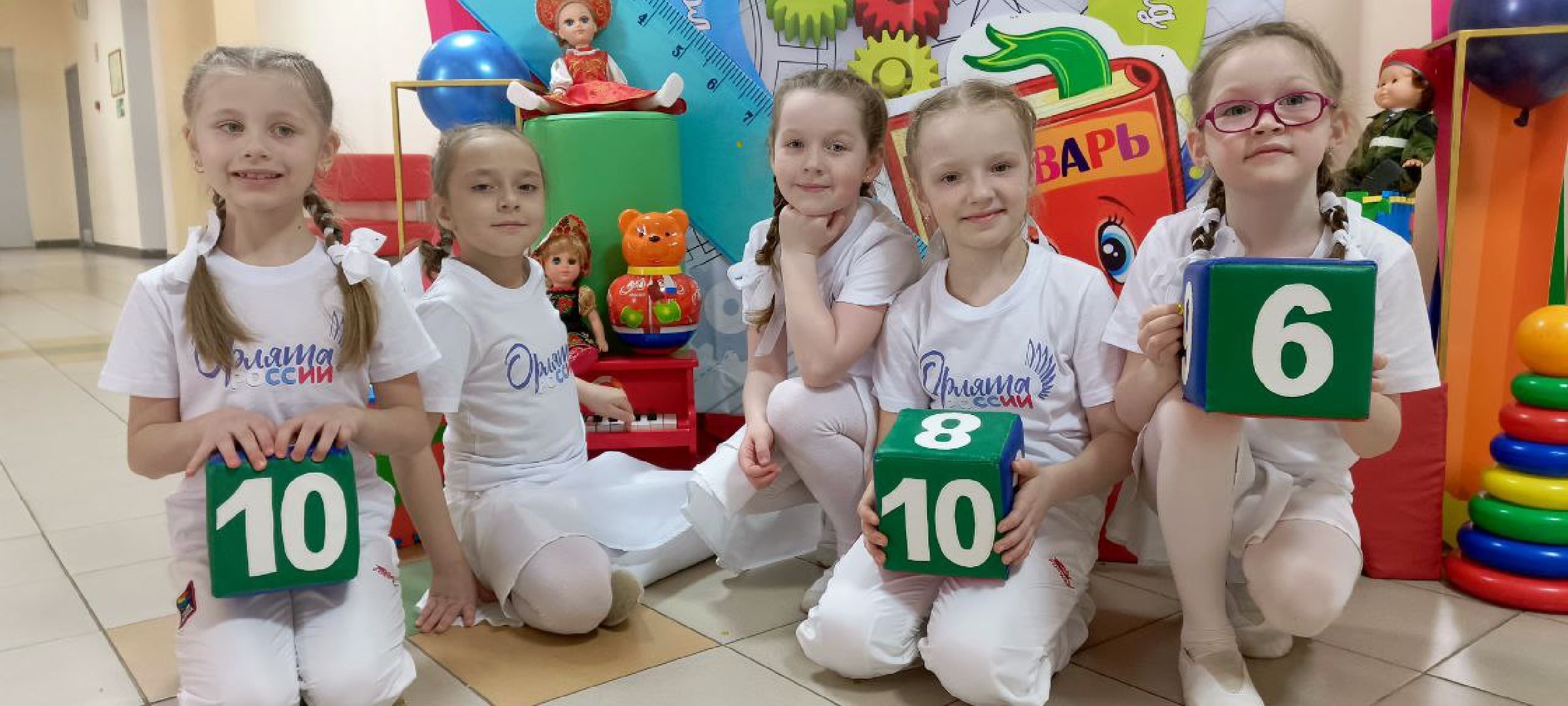 Дмитров,Воспитатель года,