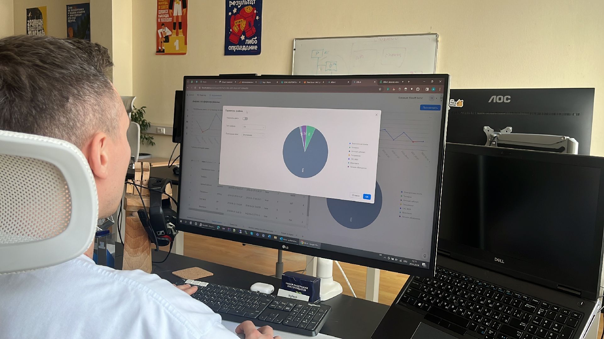 лидеры россии, победитель, победитель лидеры россии, предприниматели,