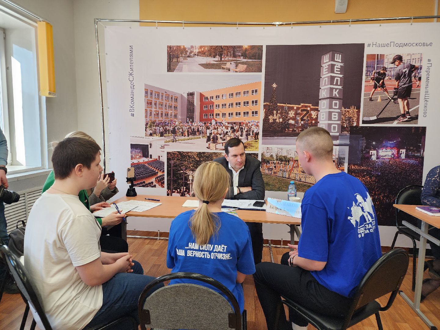 выездная администрация, щёлково,