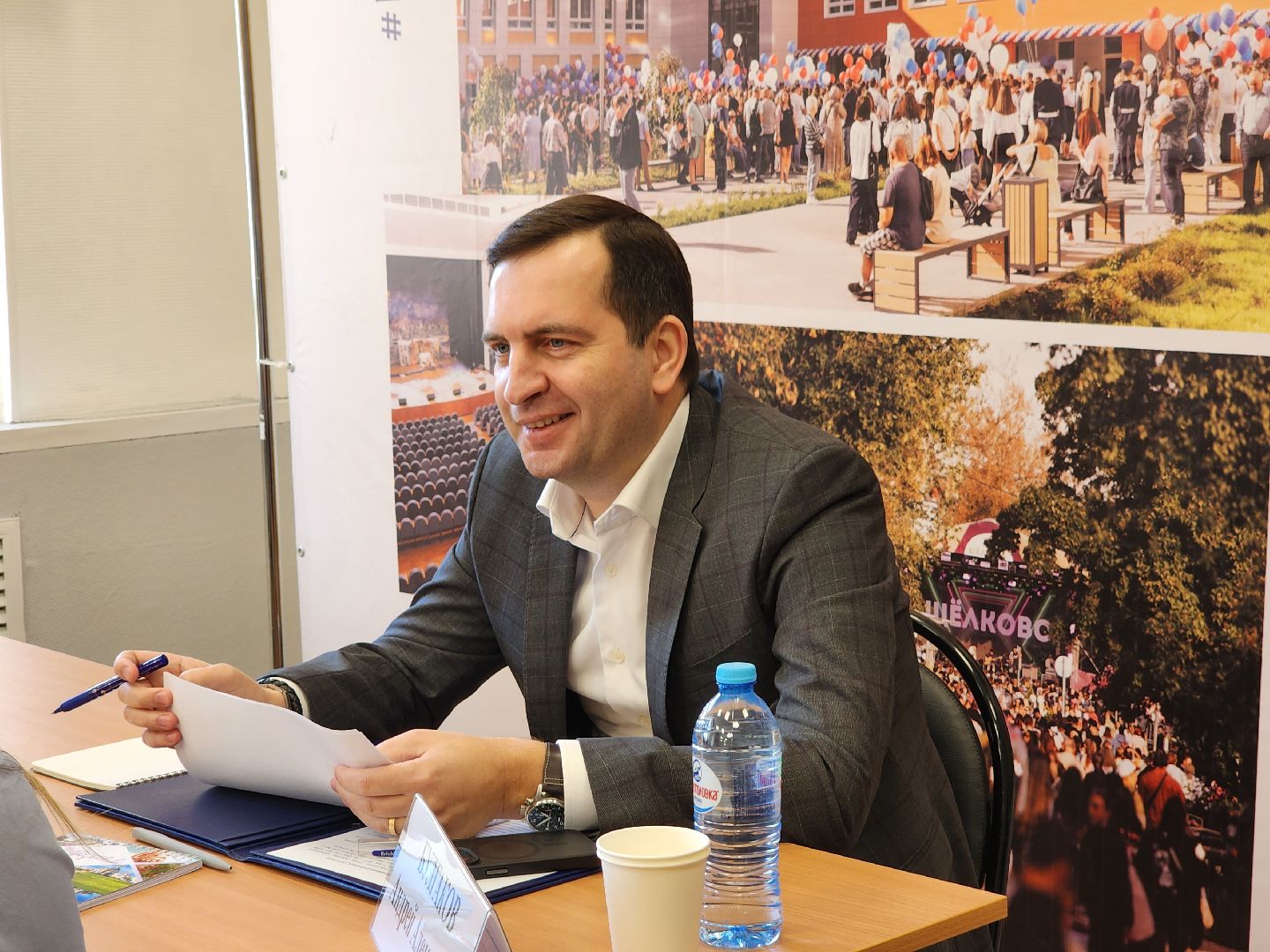 выездная администрация, щёлково,