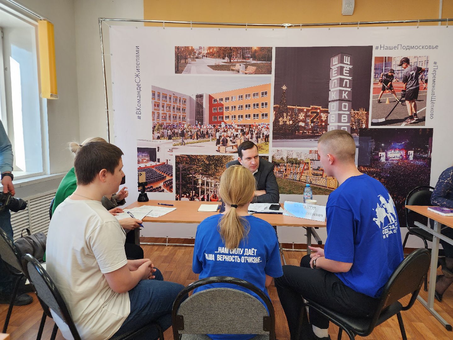 выездная администрация, щёлково,