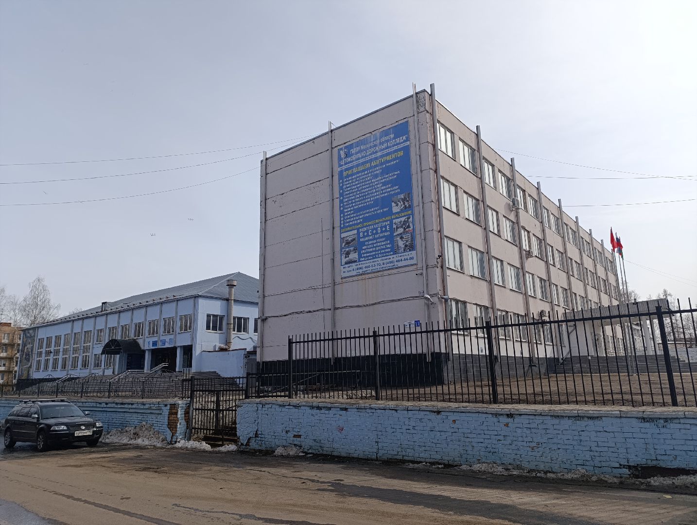 Бронницы, Автомобильно-дорожный колледж, Эвакуация людей,