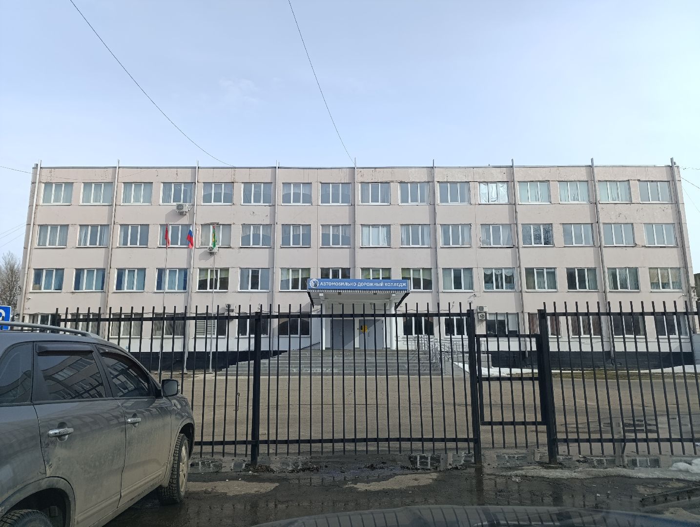 Бронницы, Автомобильно-дорожный колледж, Эвакуация людей,