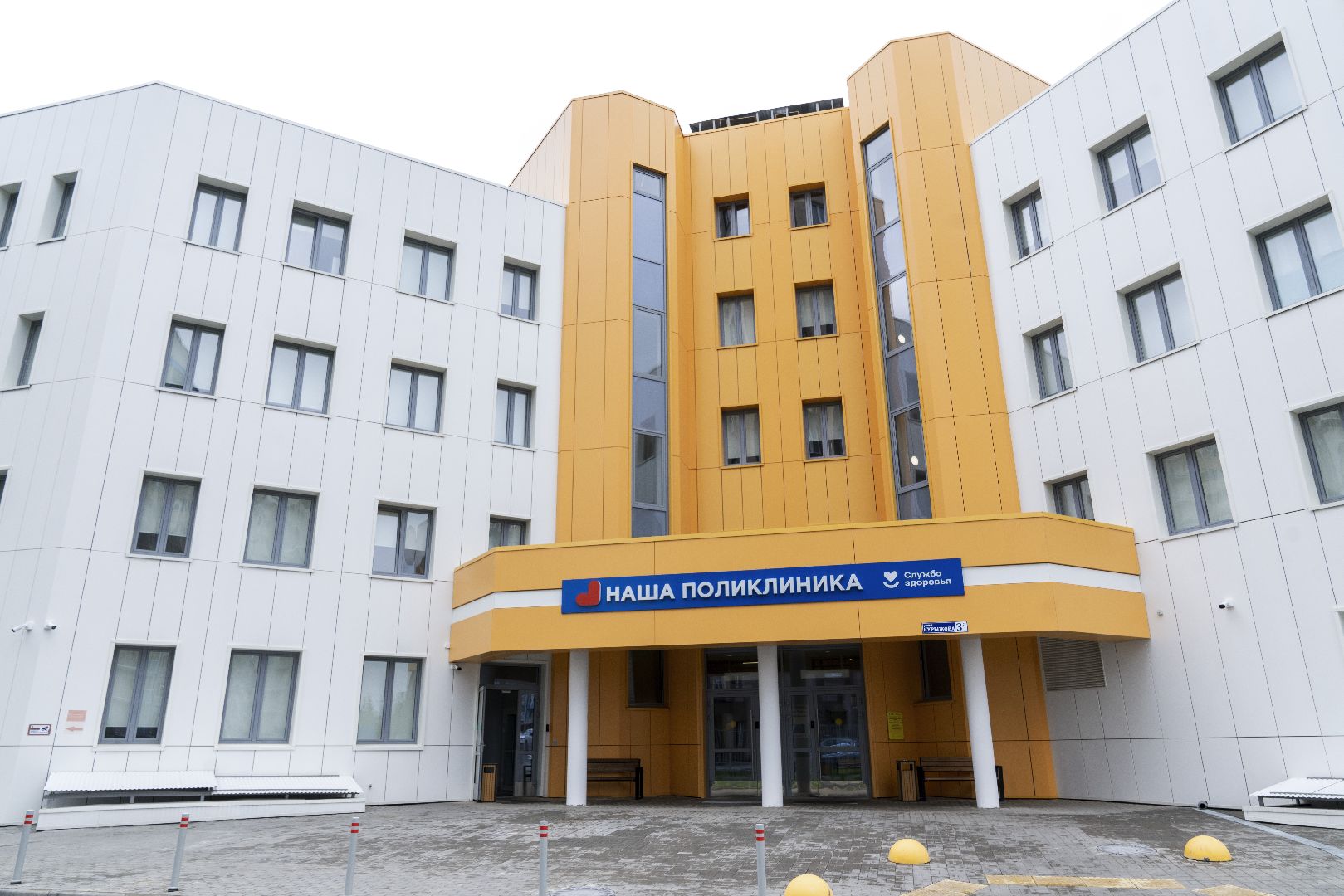 здравоохранение Подмосковья, Менеджмент качества, Домодедовская больница,