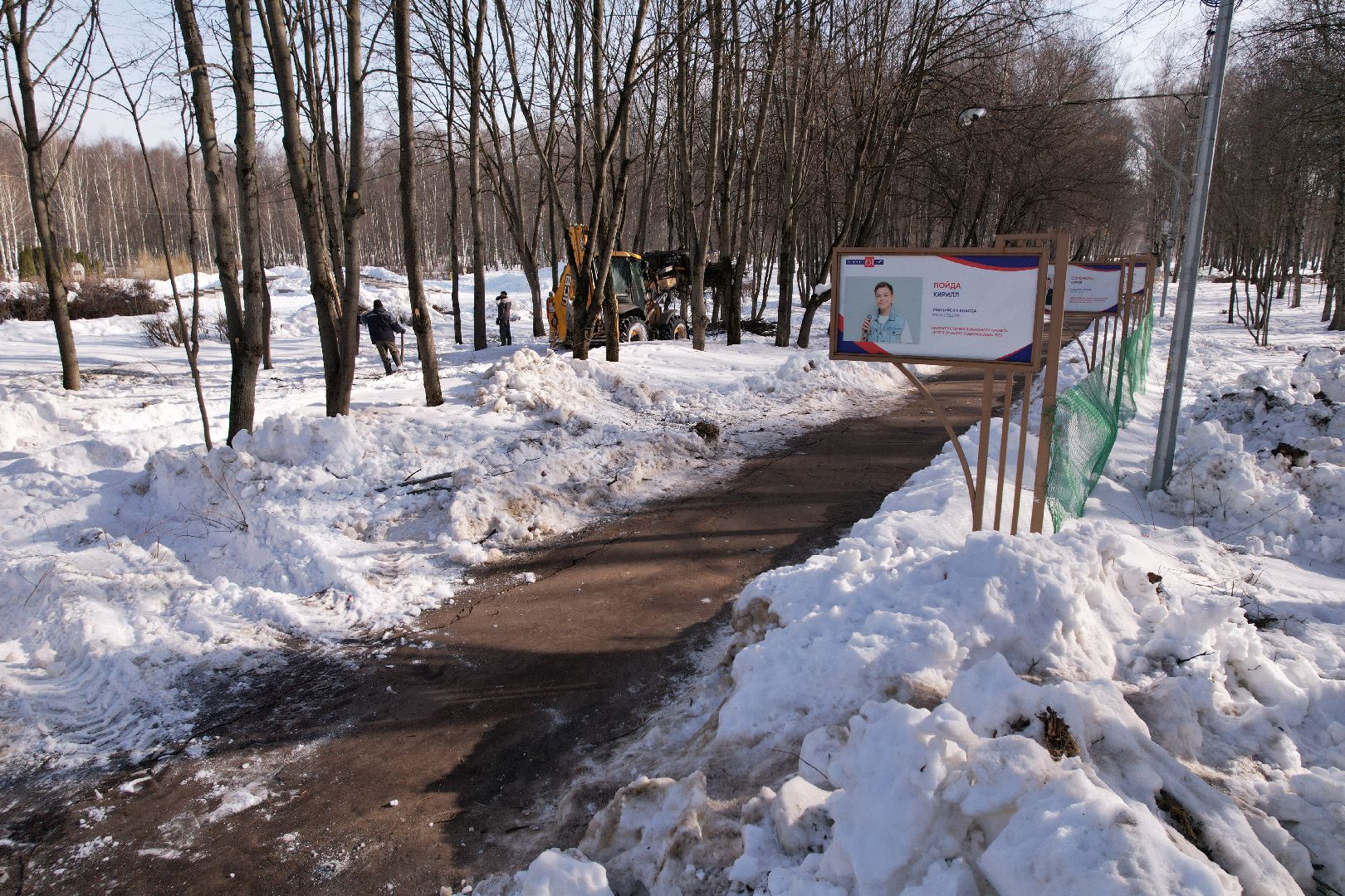 видео с коптера, лобня, парк, благоустройство,