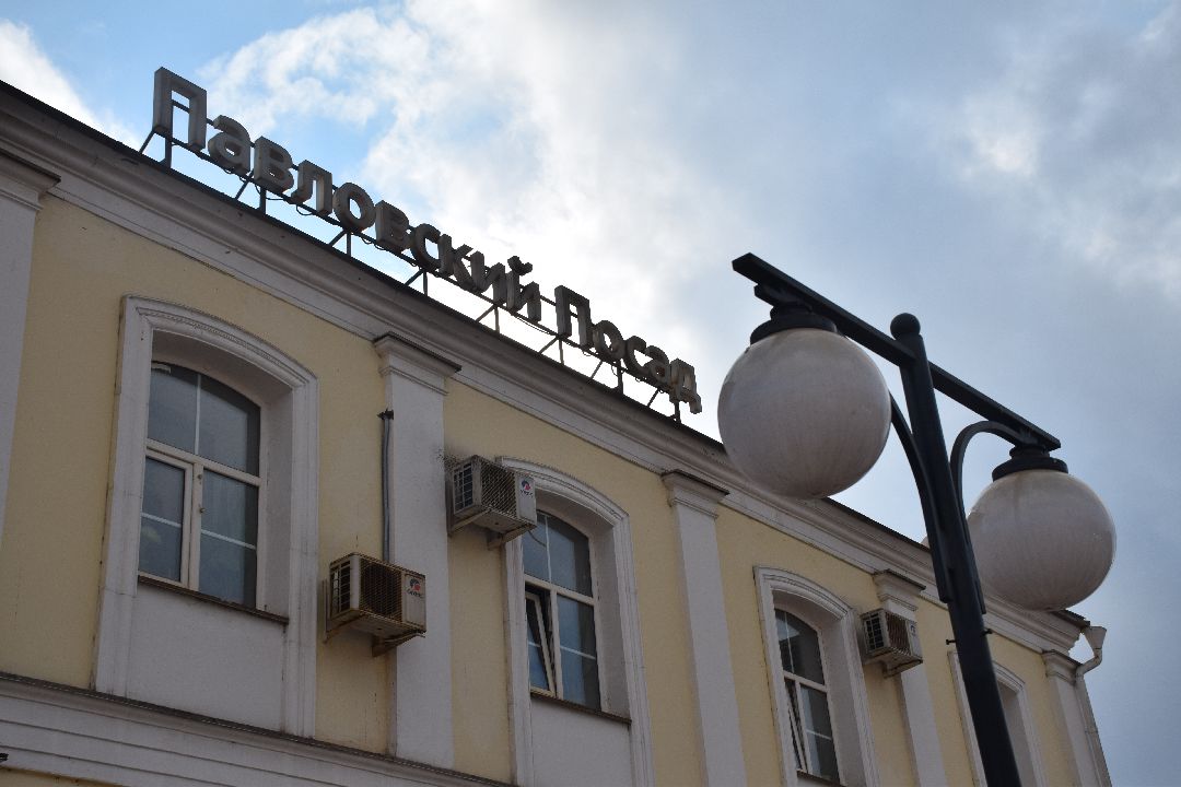 Павловский Посад, городской округ Павловский Посад, чп, возгорание, электричка