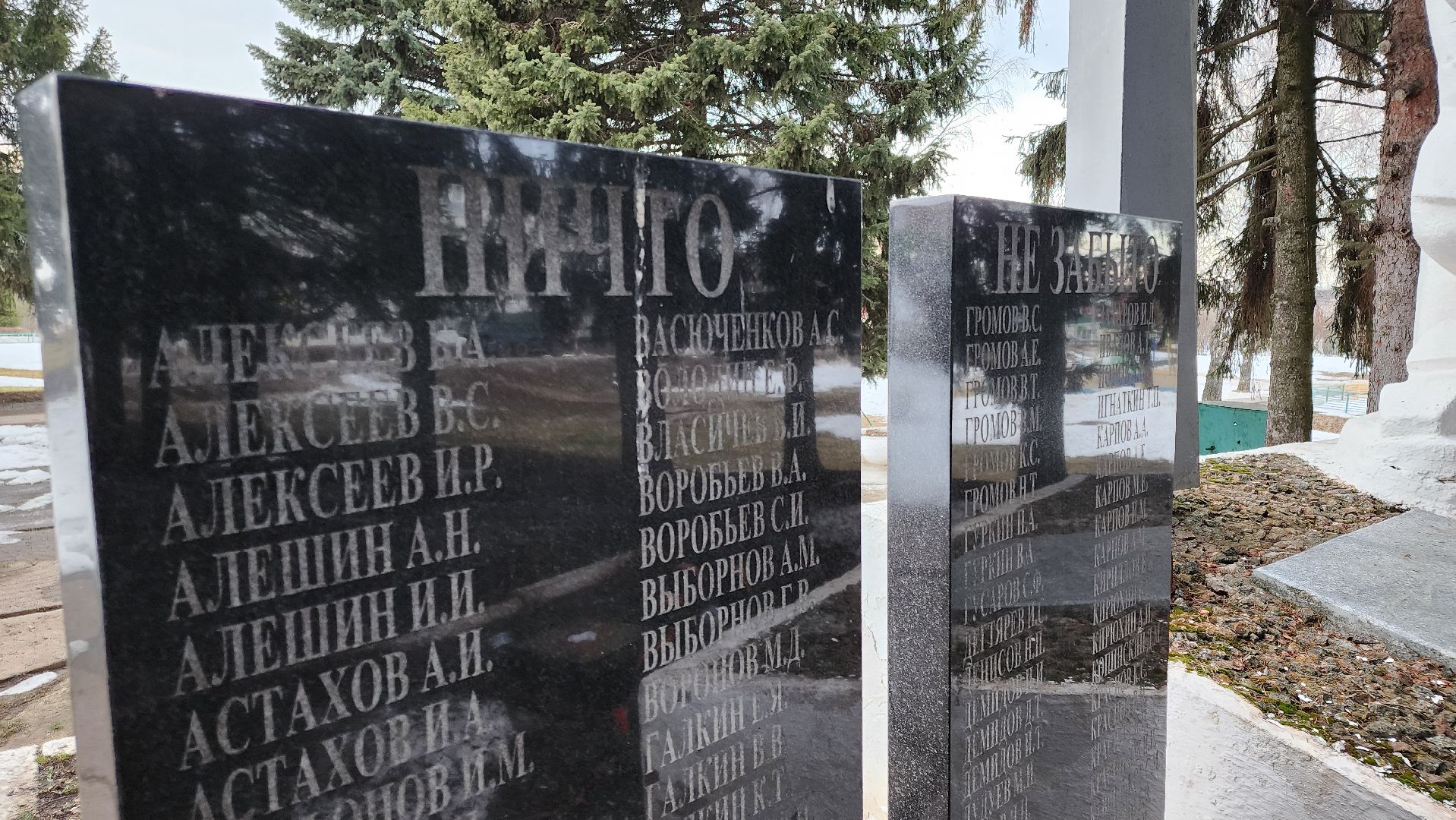 кашира, тарасково, вечный огонь, выездная администрация, мособлгаз, 9 мая, мемориал,