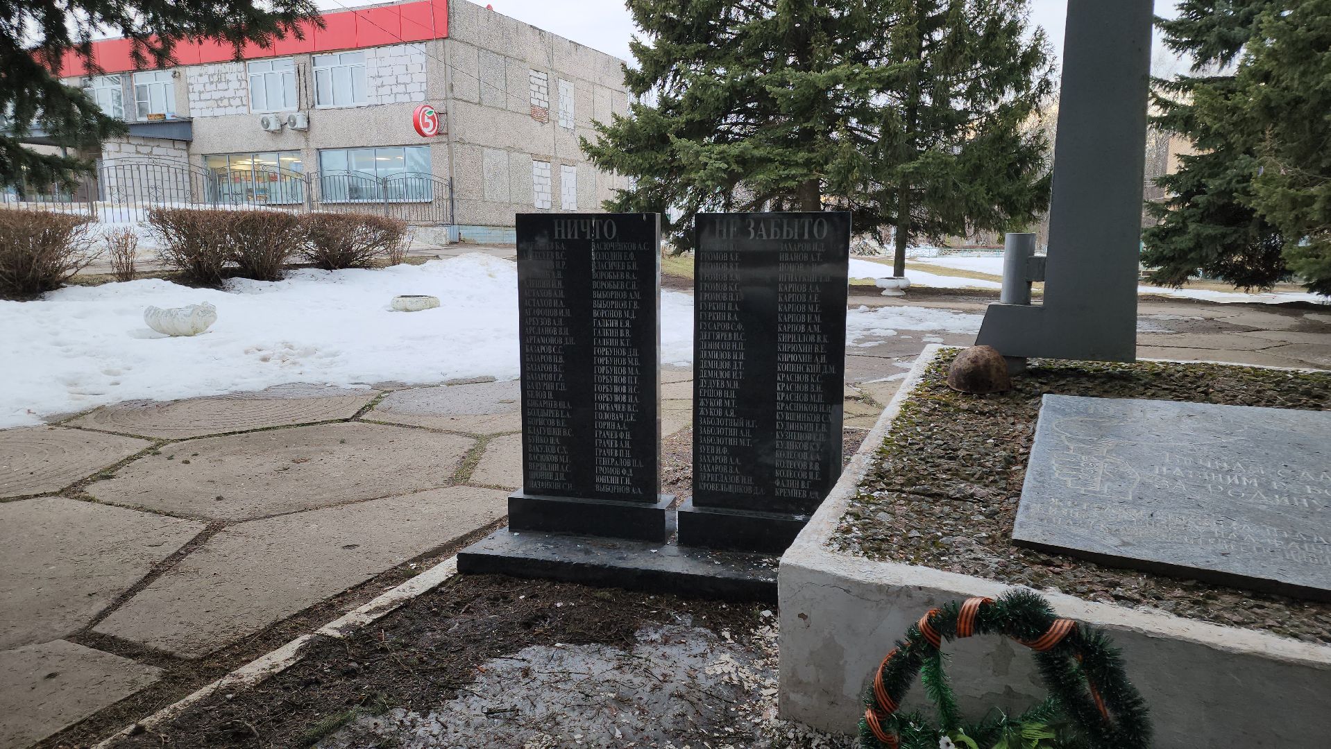 кашира, тарасково, вечный огонь, выездная администрация, мособлгаз, 9 мая, мемориал,