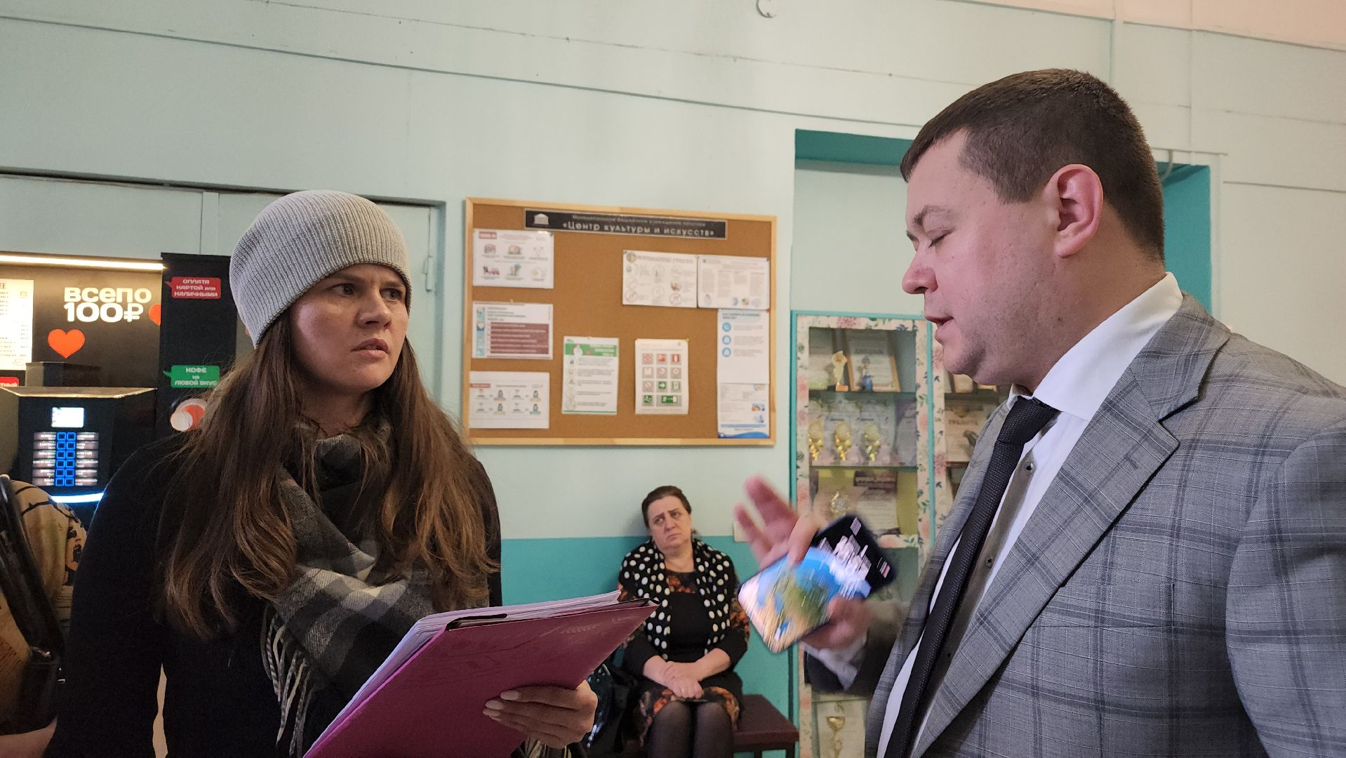 собака, ОСВВ, выездная администрация, Элеутроугли, Богородский городской округ,