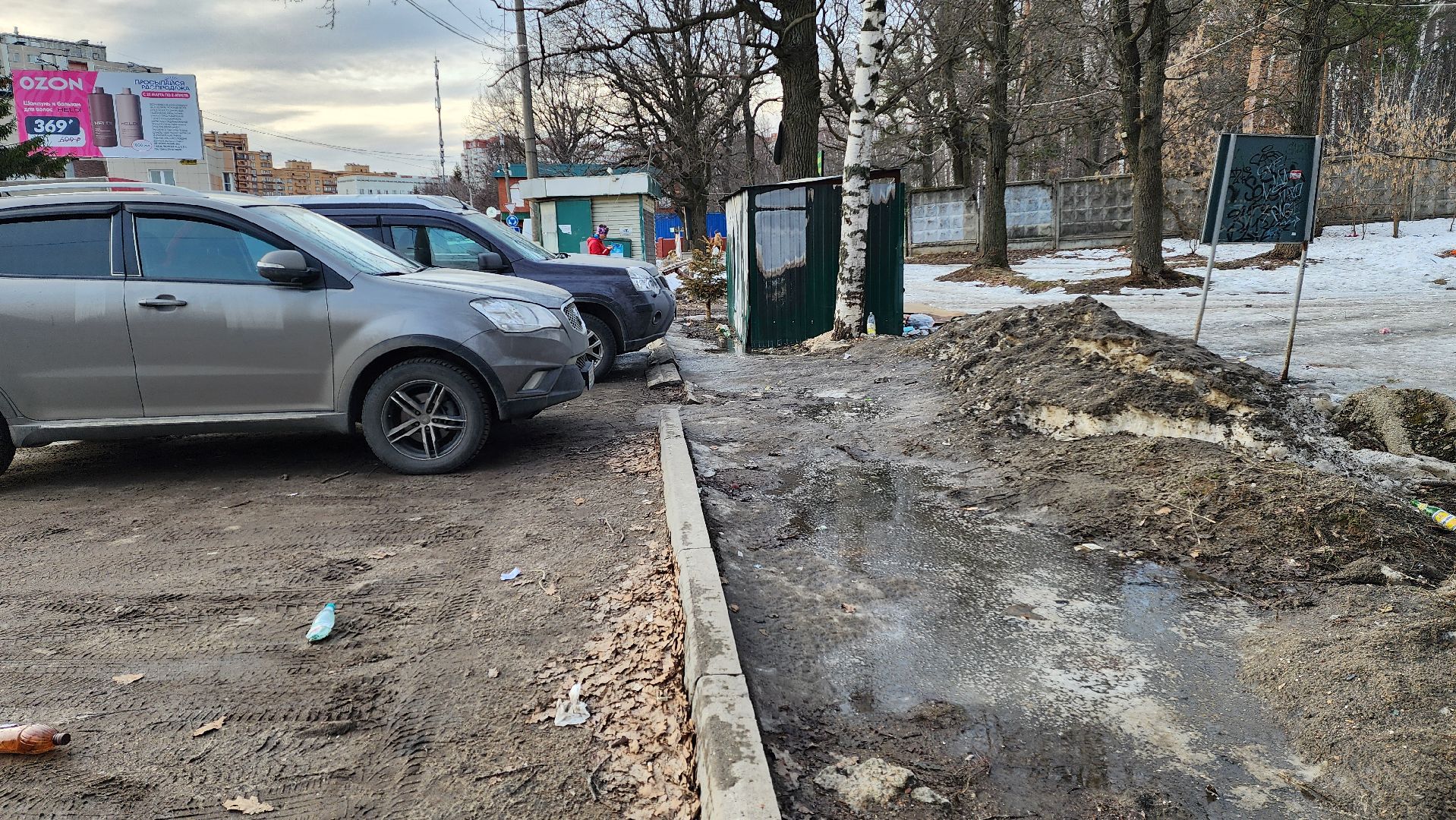 ремонт дорог, муниципальные дороги,