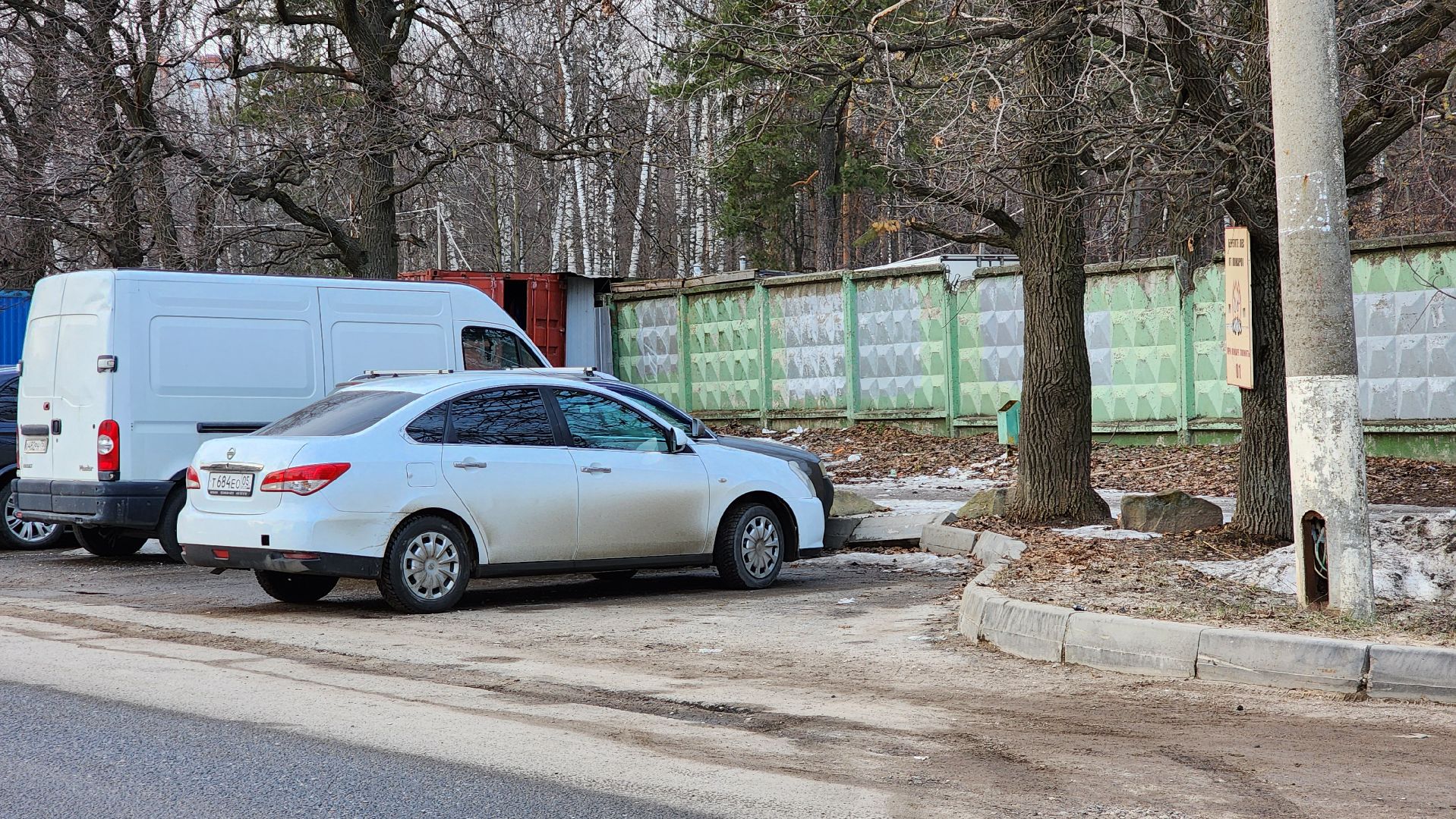 ремонт дорог, муниципальные дороги,