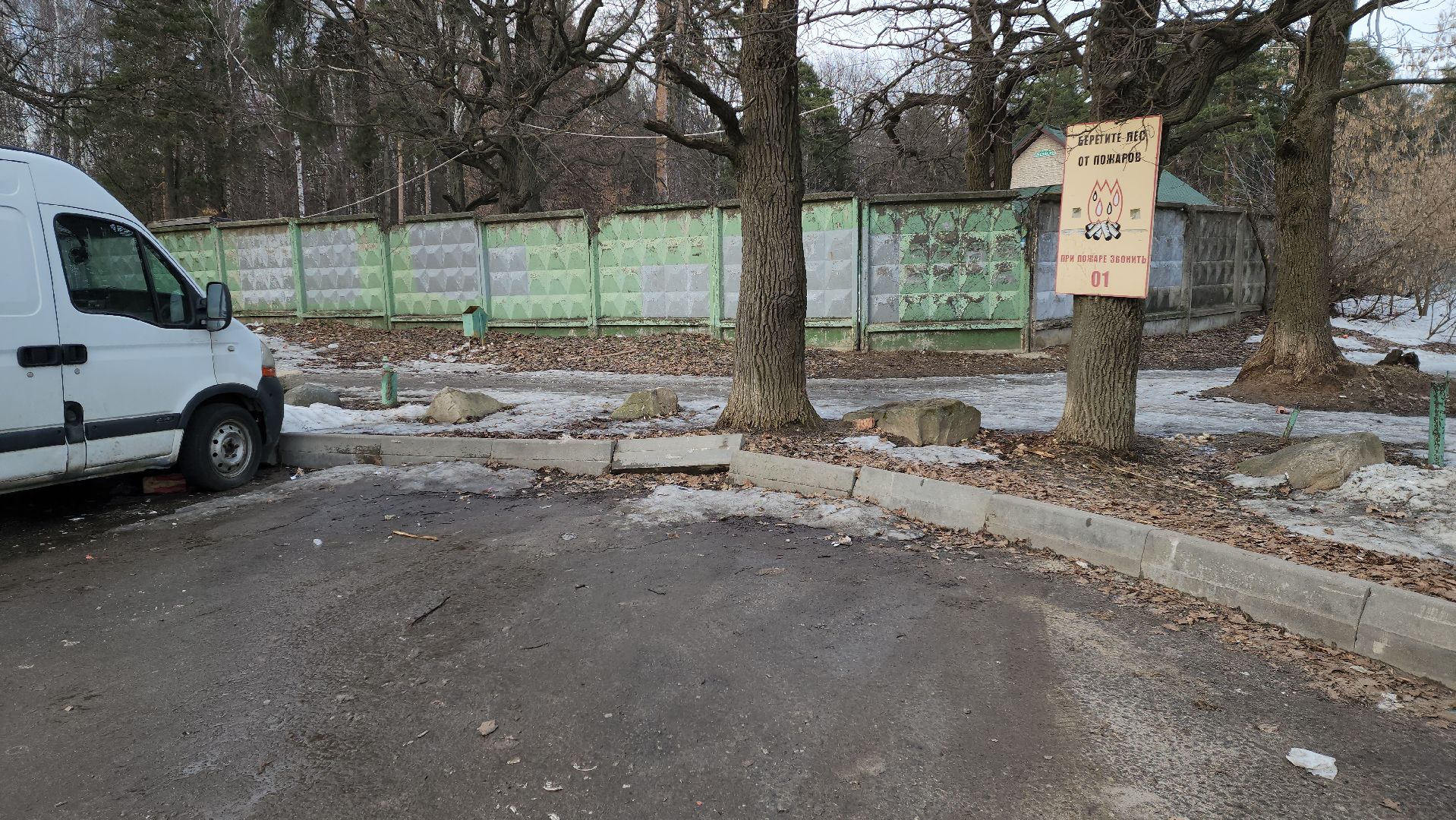 ремонт дорог, муниципальные дороги,