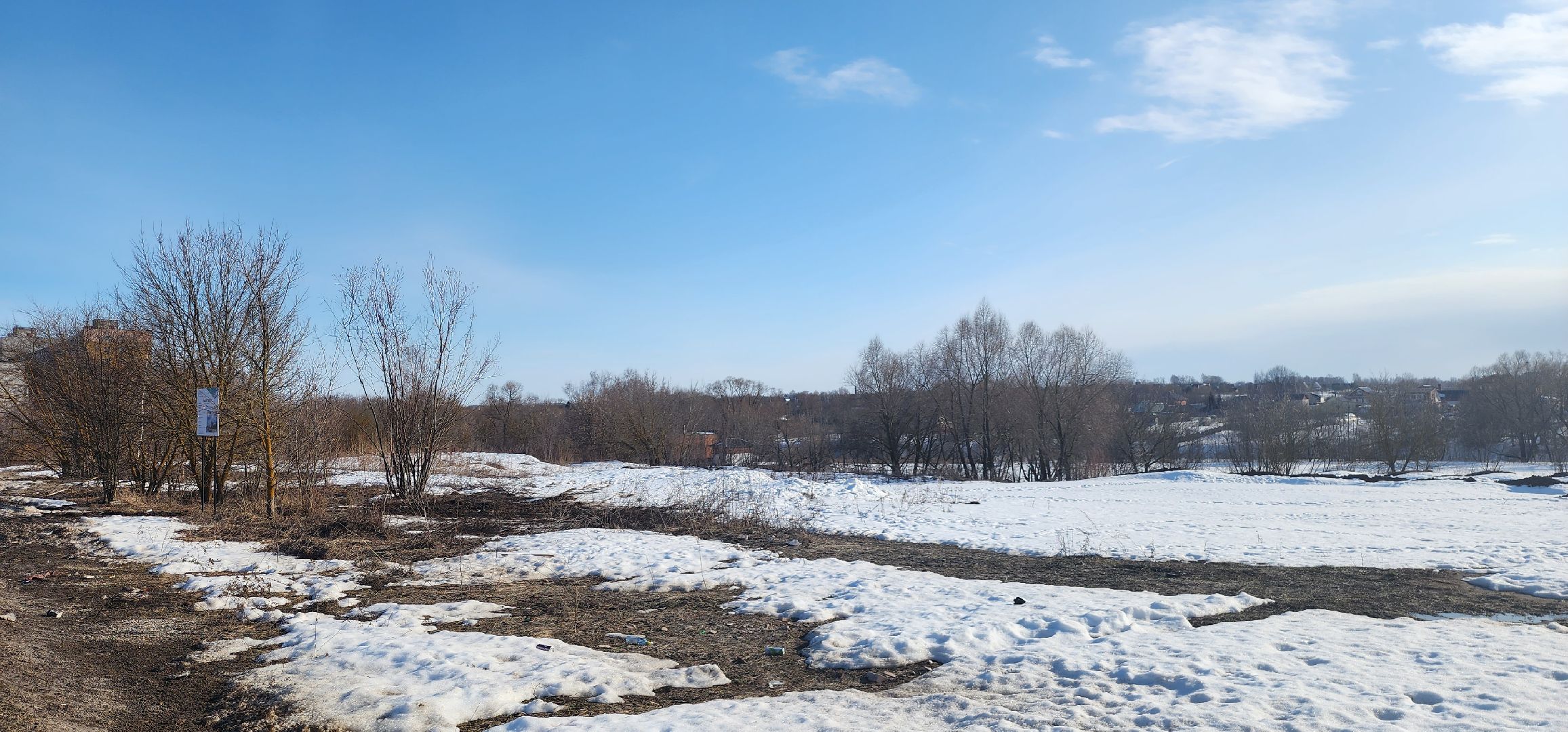 луховицы, парки подмосковья, благоустойство,