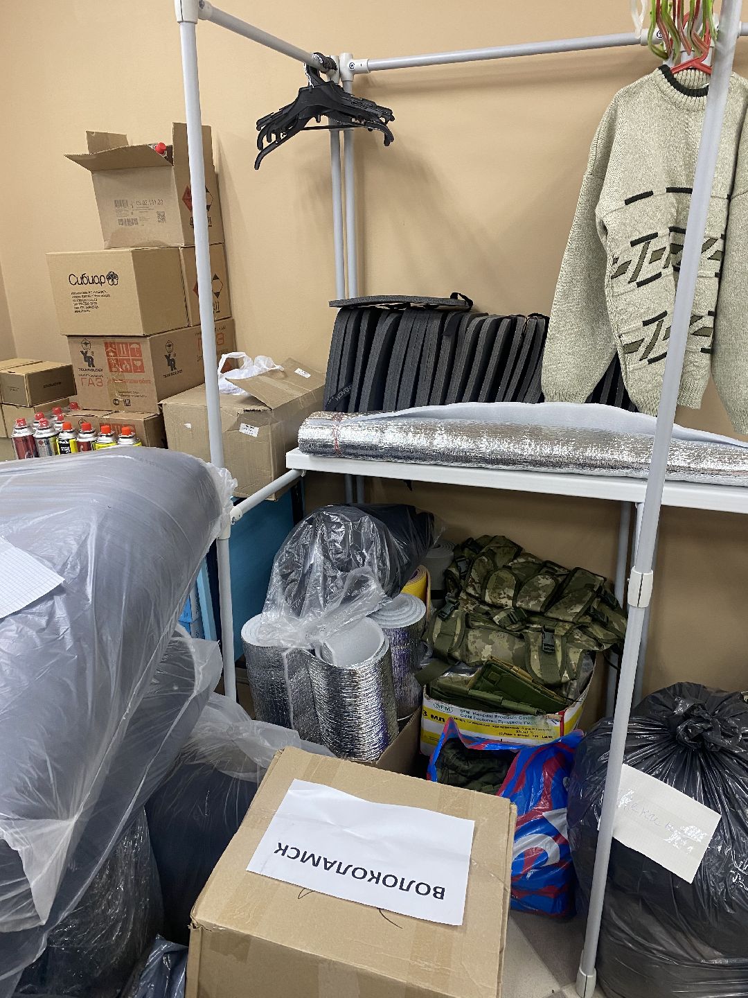 Волоколамск