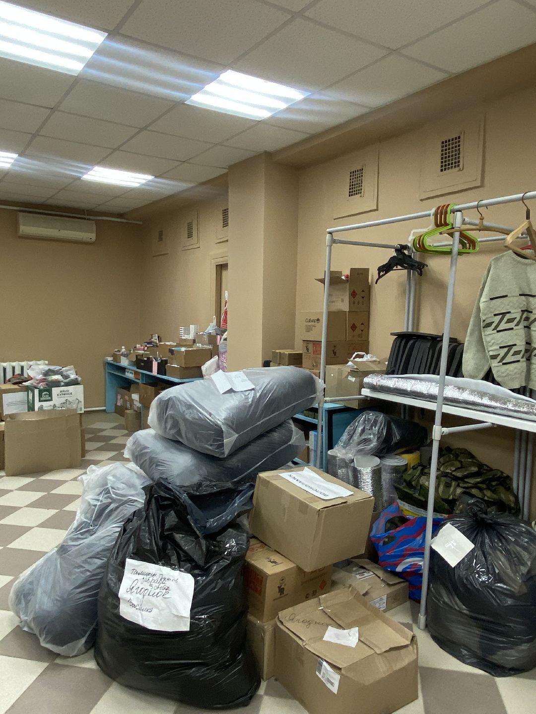 Волоколамск