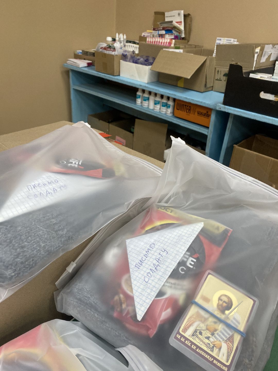 Волоколамск