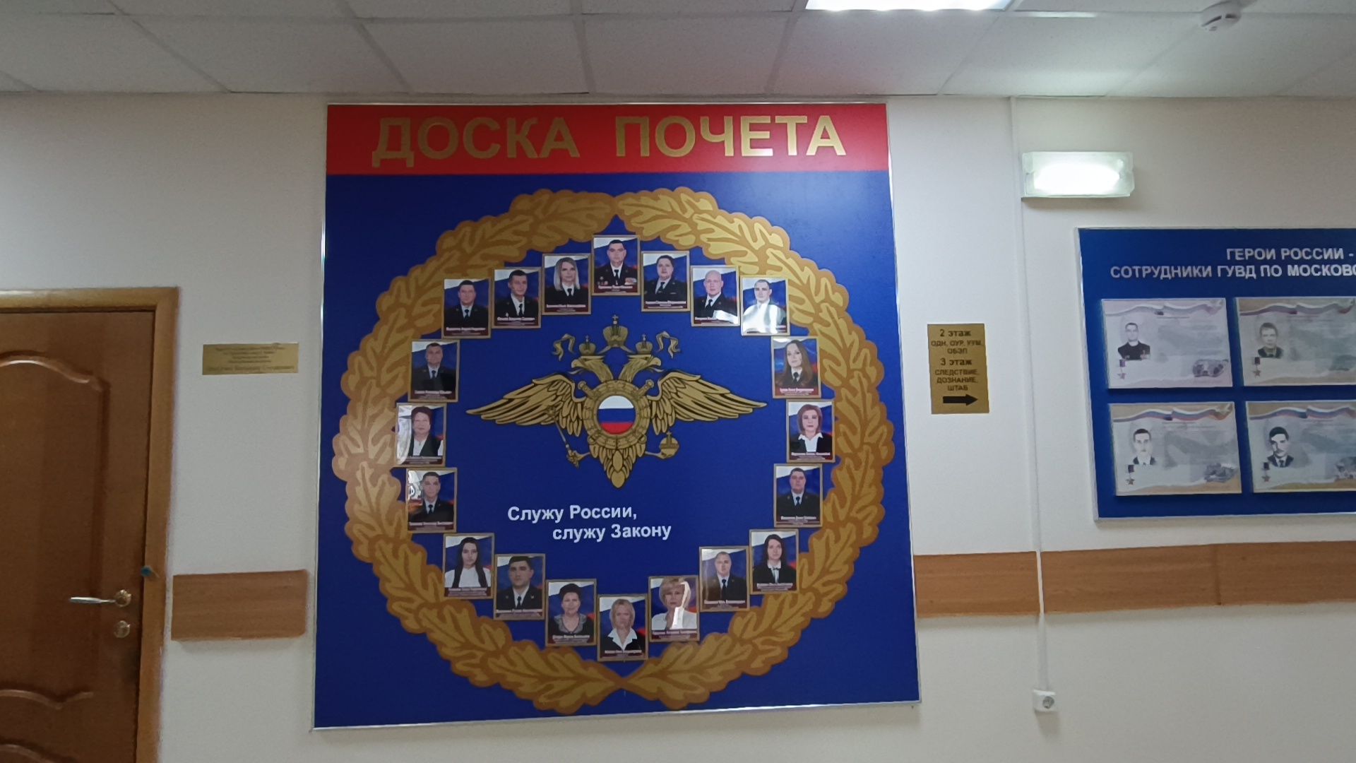 ОМВД, теракт, лобня,