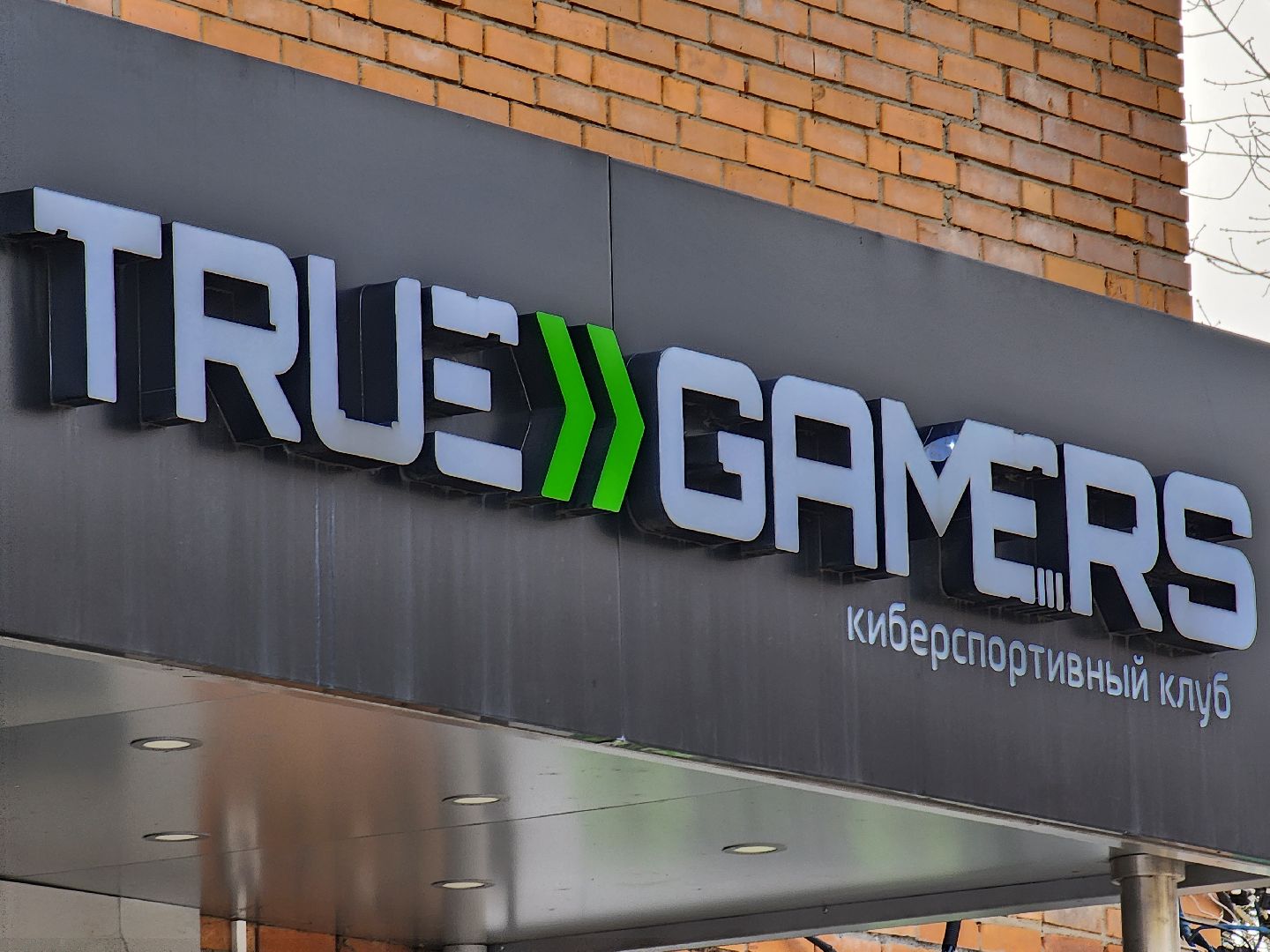 фрязино, нападение, нож, правоохранительные органы, покушение на убийство,