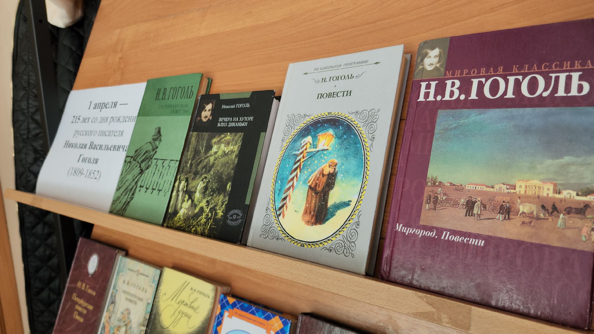 образование, образование мо, образование подмосковья, нестеровский лицей, олимпиада школьников, руза, рузский городской округ,