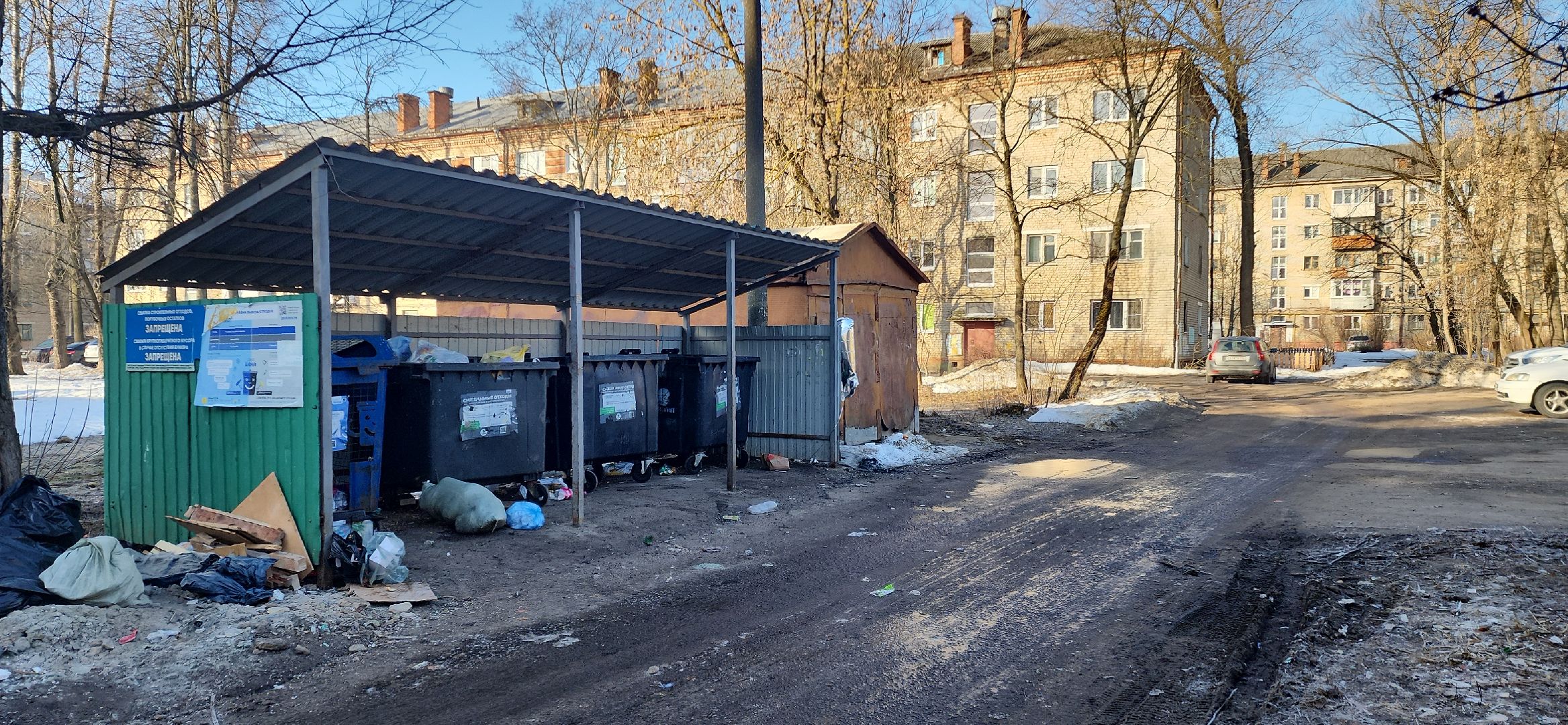 электросталь, мой город, жители города, выездная администрация, обращения граждан, обращения жителей, обращения от жителей, колледж,