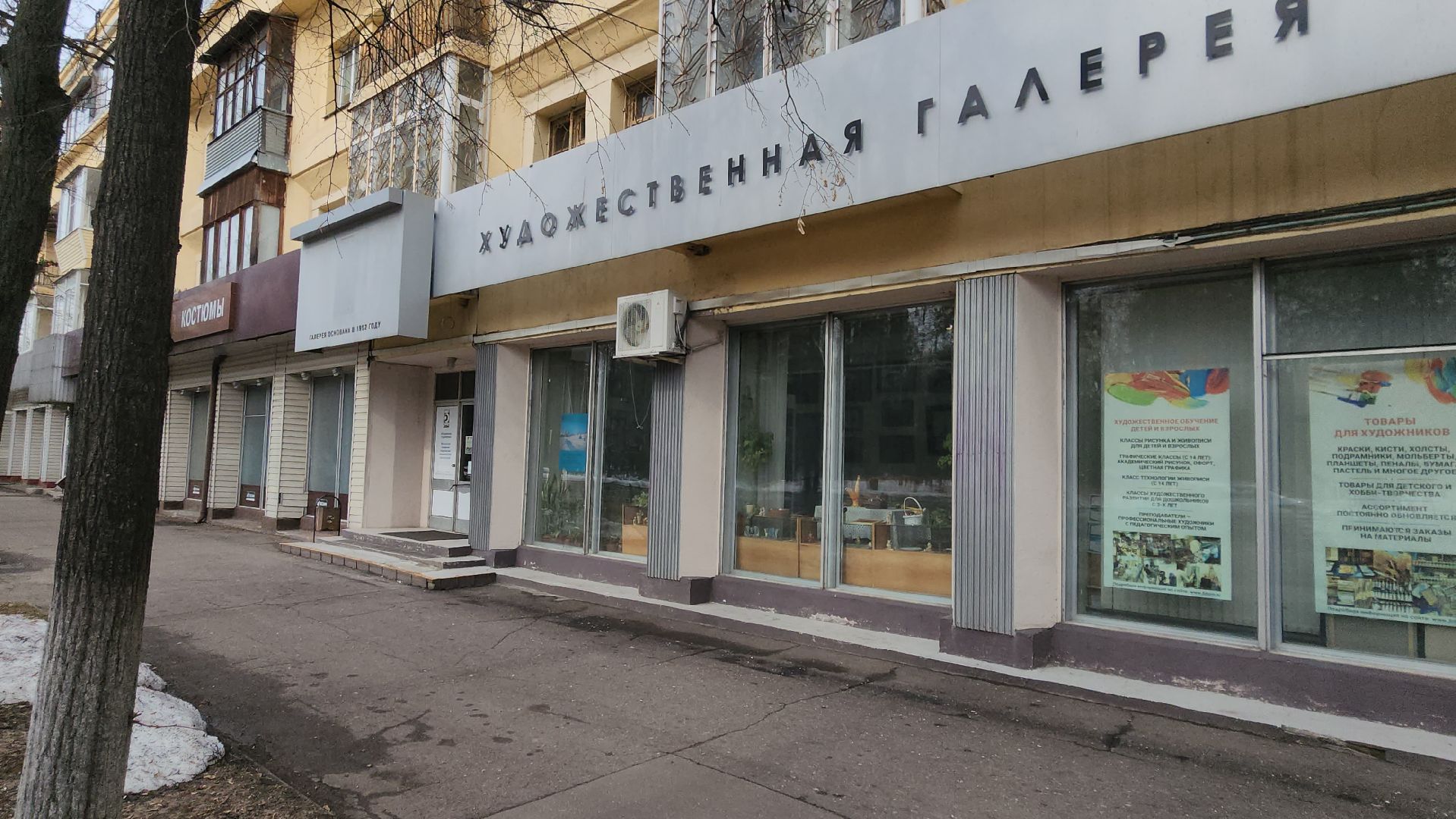 галерея 5 Дом, Жуковского 5, выставка, Виктор Лаврентьев, юбилей,