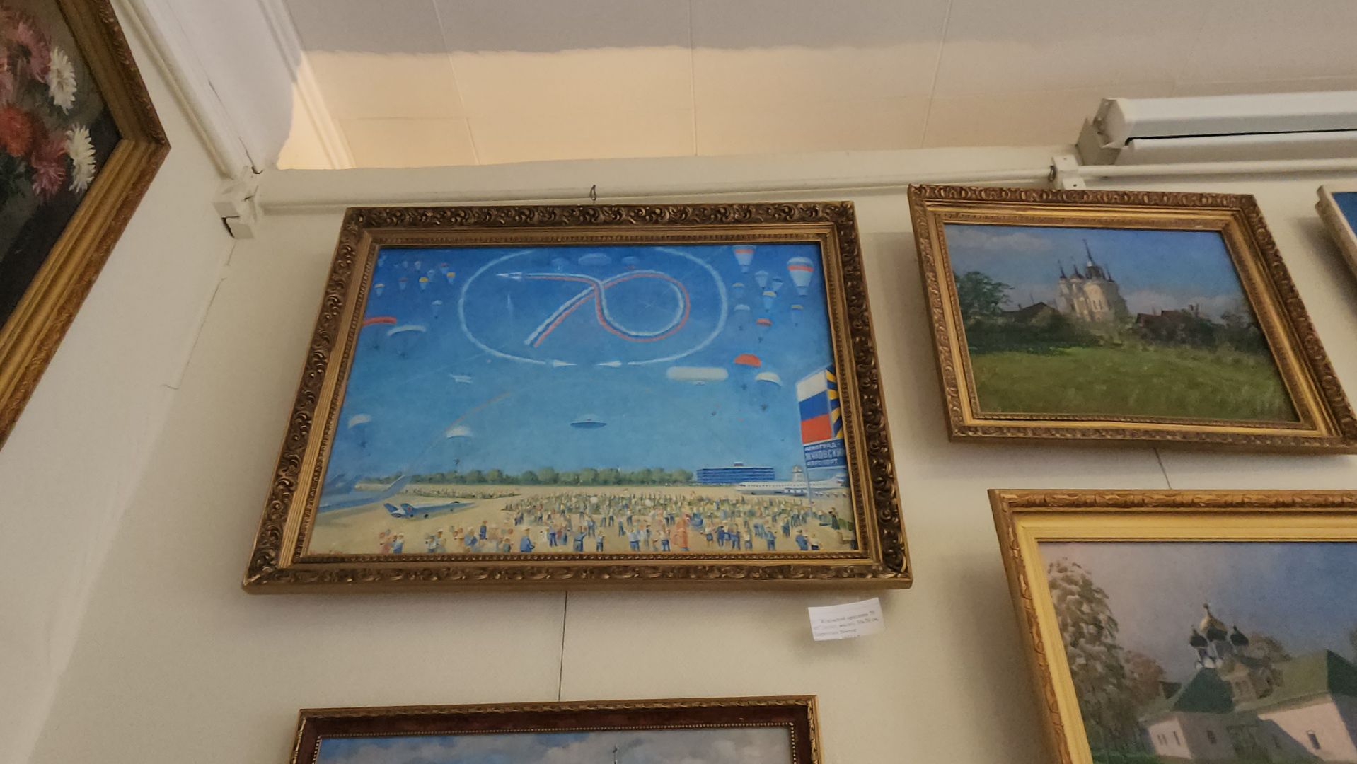 галерея 5 Дом, Жуковского 5, выставка, Виктор Лаврентьев, юбилей,