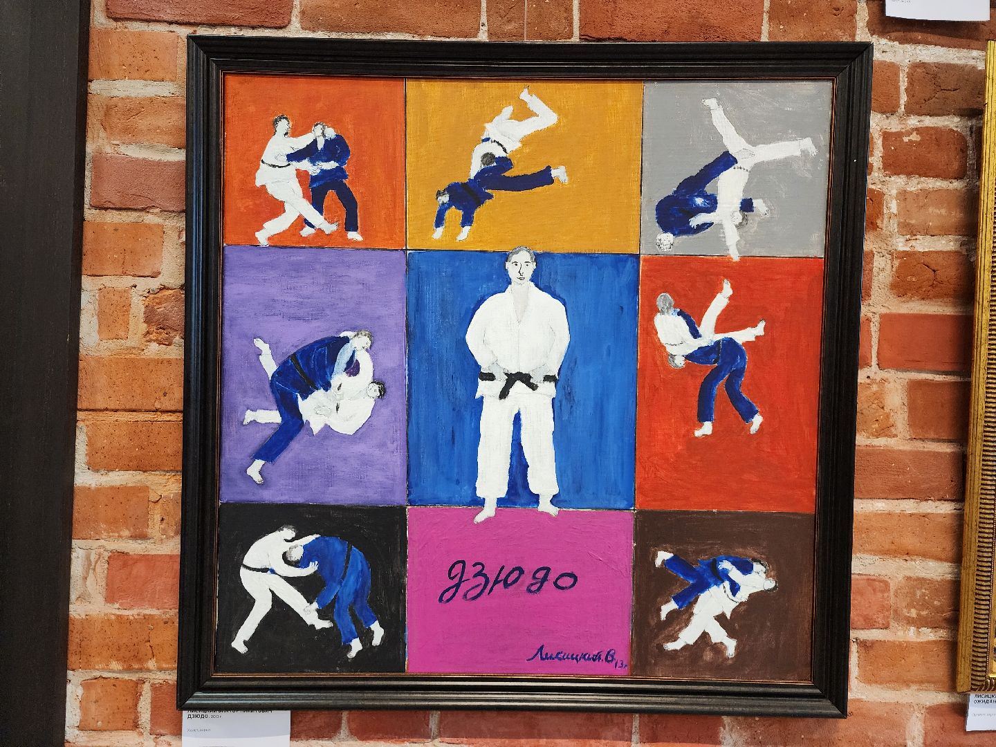 серпухов, подмосковье, СИХМ, каретный сарай, выставка, искусство, художественная выставка, художник,