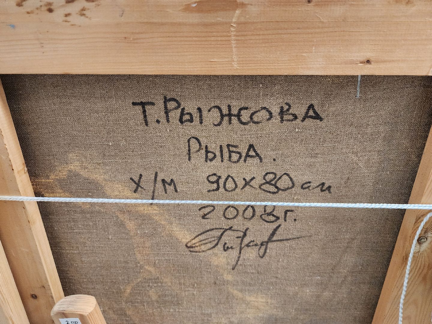 серпухов, подмосковье, СИХМ, каретный сарай, выставка, искусство, художественная выставка, художник,