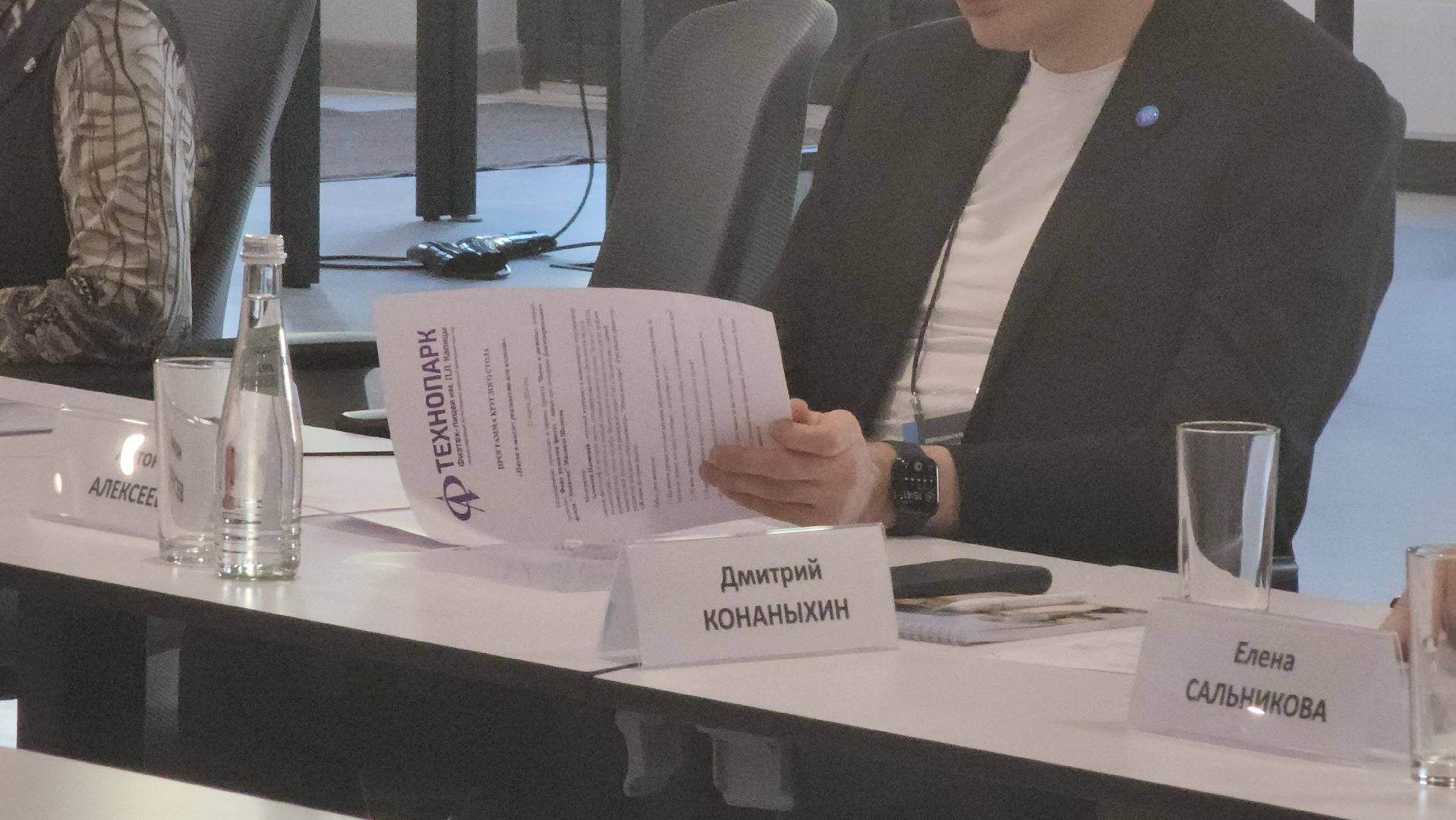 долгопрудный, технопарк, Физтех-лицей, наука в школе, круглый стол, эксперты,