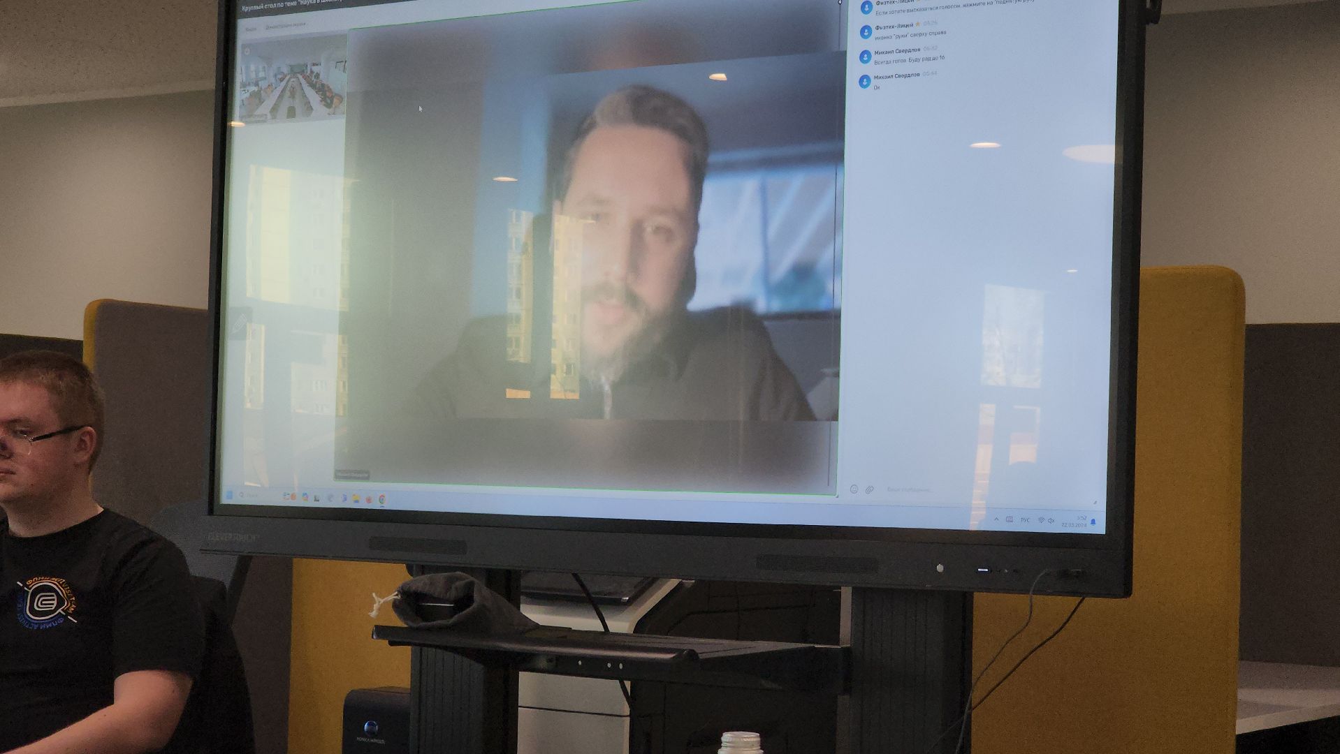 долгопрудный, технопарк, Физтех-лицей, наука в школе, круглый стол, эксперты,